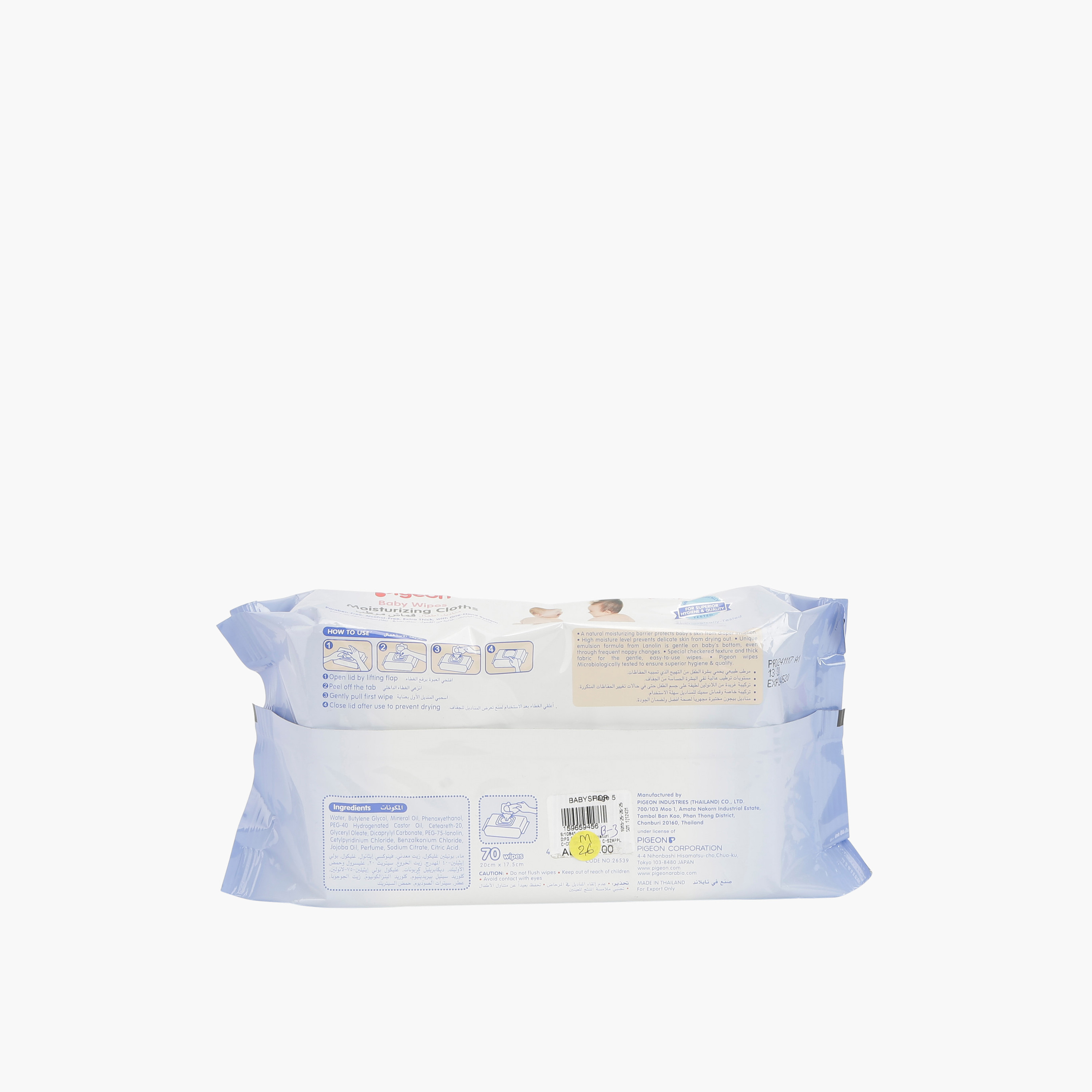 Pigeon Baby Wipes - 70 Sheets-baby-bathandcare-wipes-image-2