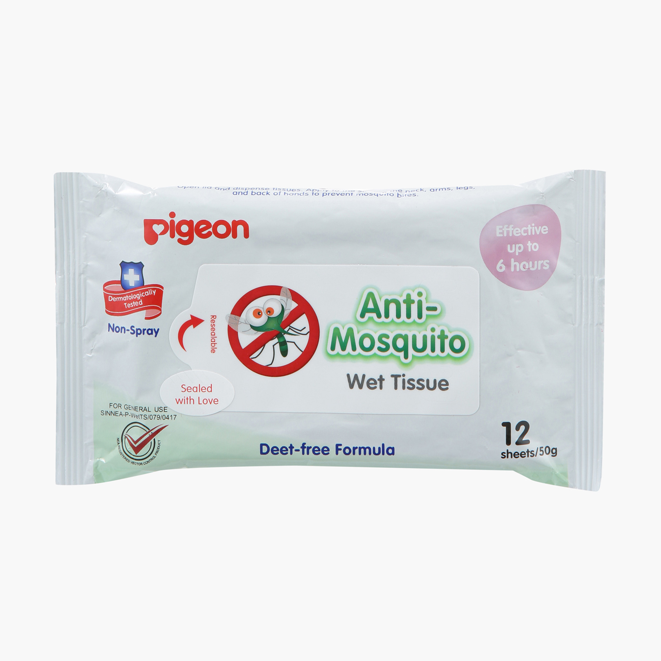 مناديل مقاومة للبعوض من بيجون-baby-bathandcare-wipes-image-1