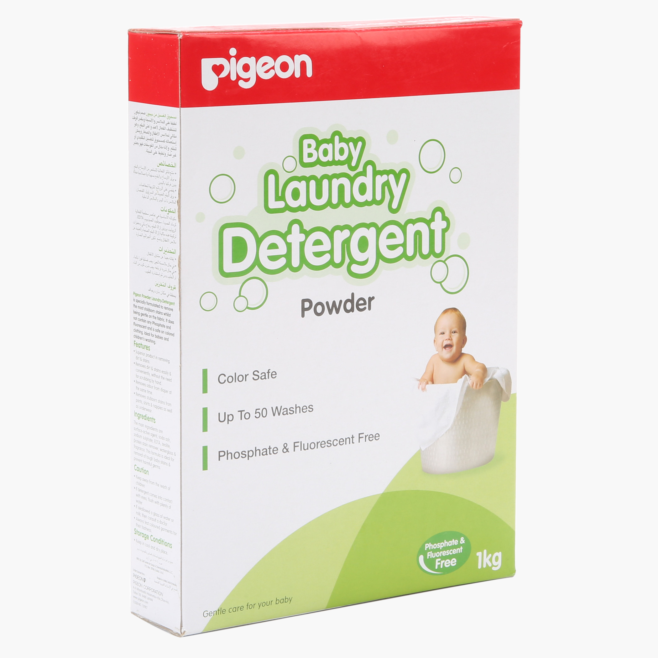 Pigeon Laundry Detergent Powder-baby-feeding-cleaningliquids-image-1