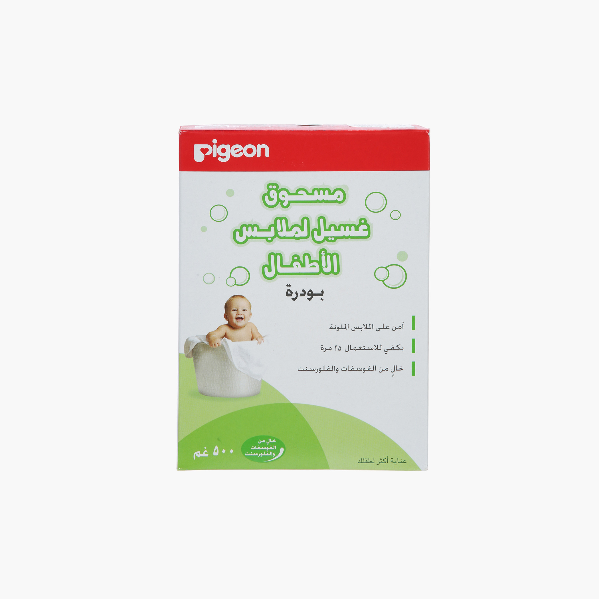 Pigeon Laundry Detergent Powder - 500 gms-baby-feeding-cleaningliquids-image-1
