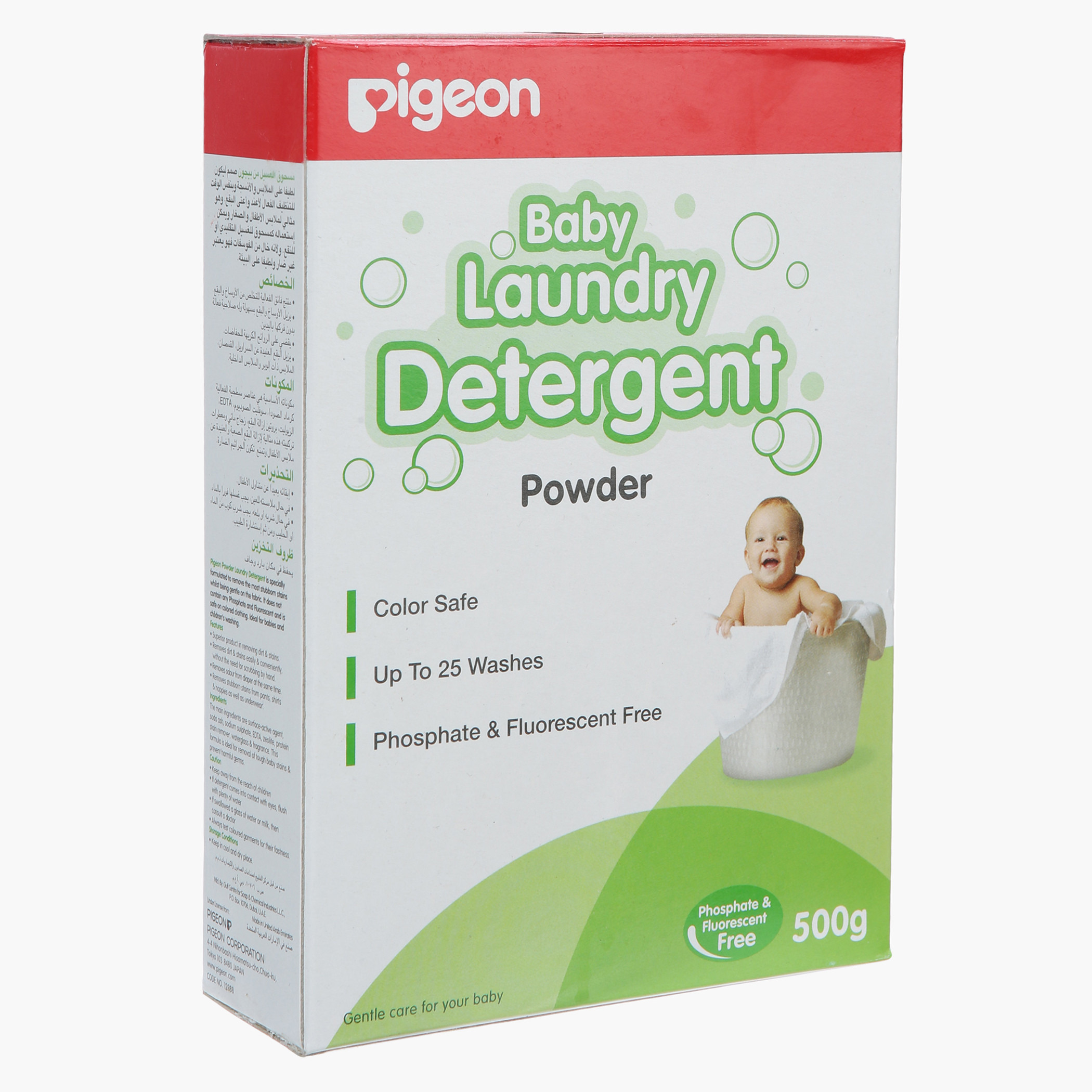 Pigeon Laundry Detergent Powder - 500 gms-baby-feeding-cleaningliquids-image-2