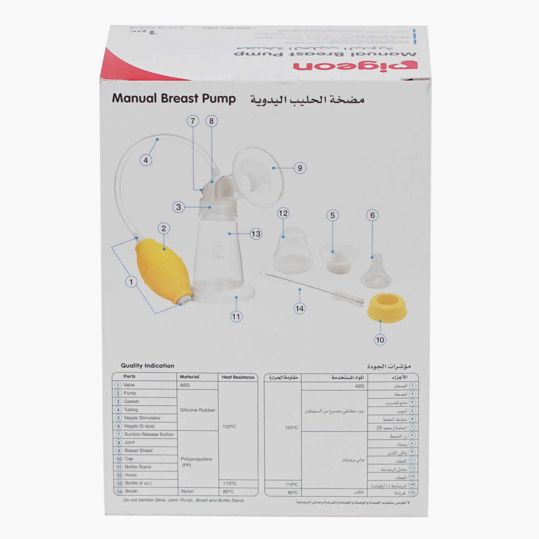 مضخة ثدي يدوية من بيجون-baby-feeding-breastfeedingandcare-image-4