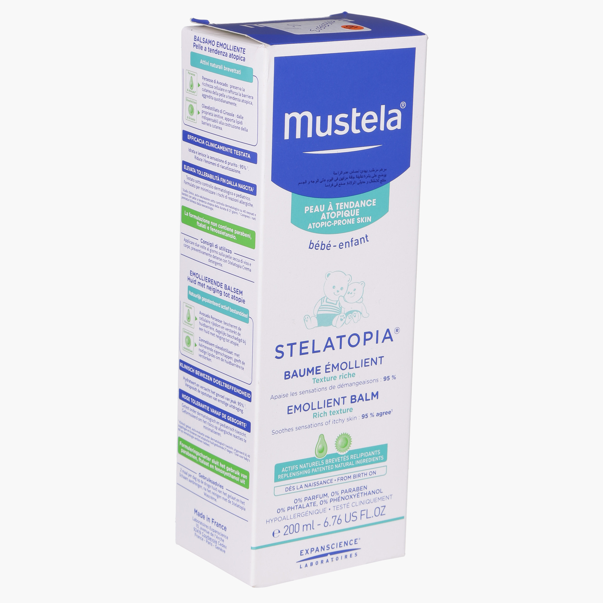 Stelatopia balm best sale