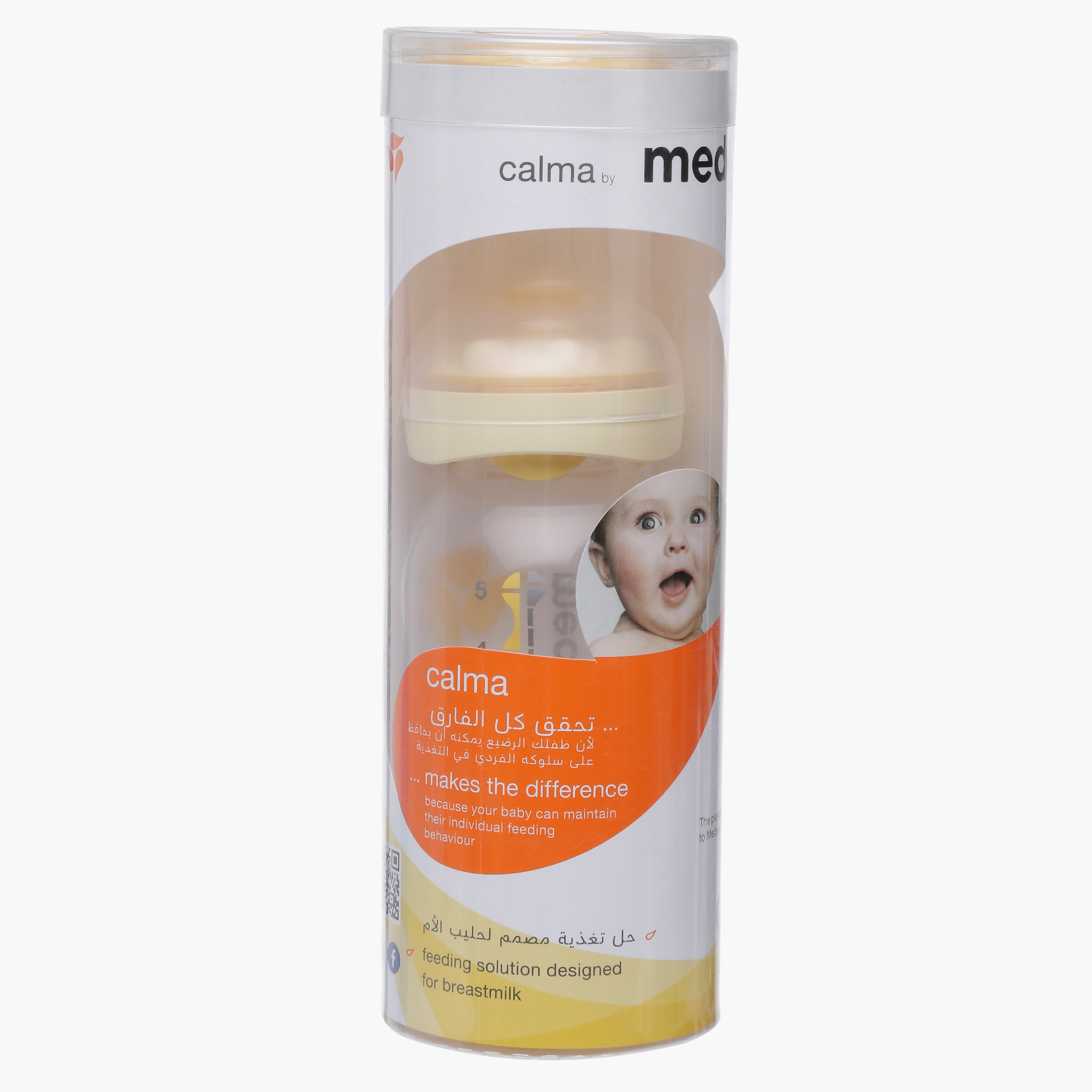 طقم حلمة كالما وقارورة إطعام من ميديلا-baby-feeding-feedingbottles-bottlesandteats-image-4