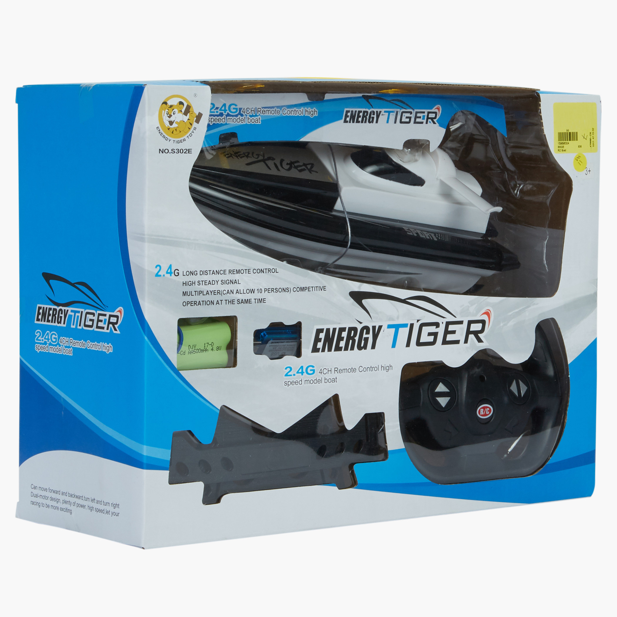 مجموعة ألعاب قارب بجهاز التحكم عن بُعد من جونيورز-toys-playvehicles-helicoptersandaeroplanes-image-3