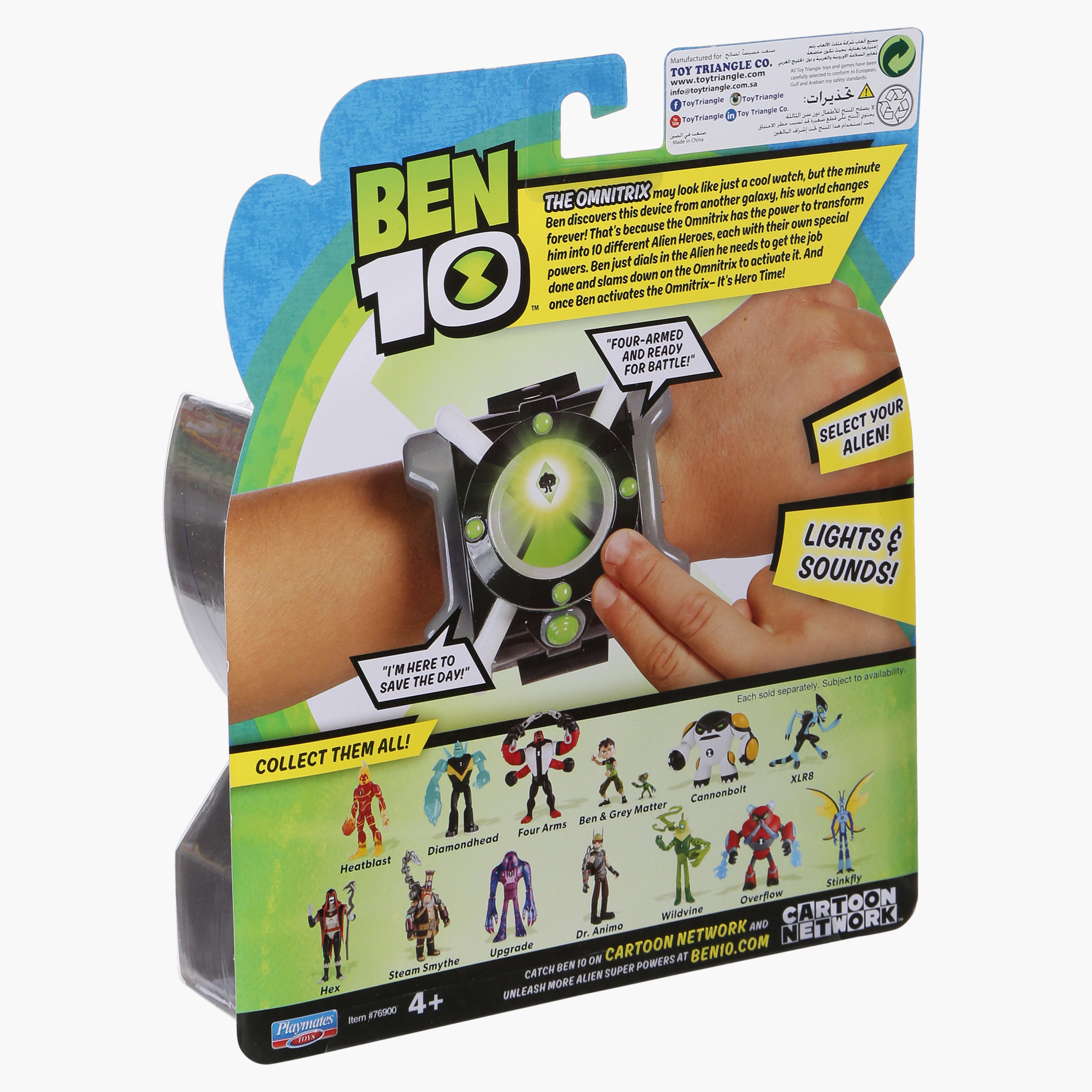 Ben10 Basic Omnitrix-toys-playfigures-actionplaysets-image-3
