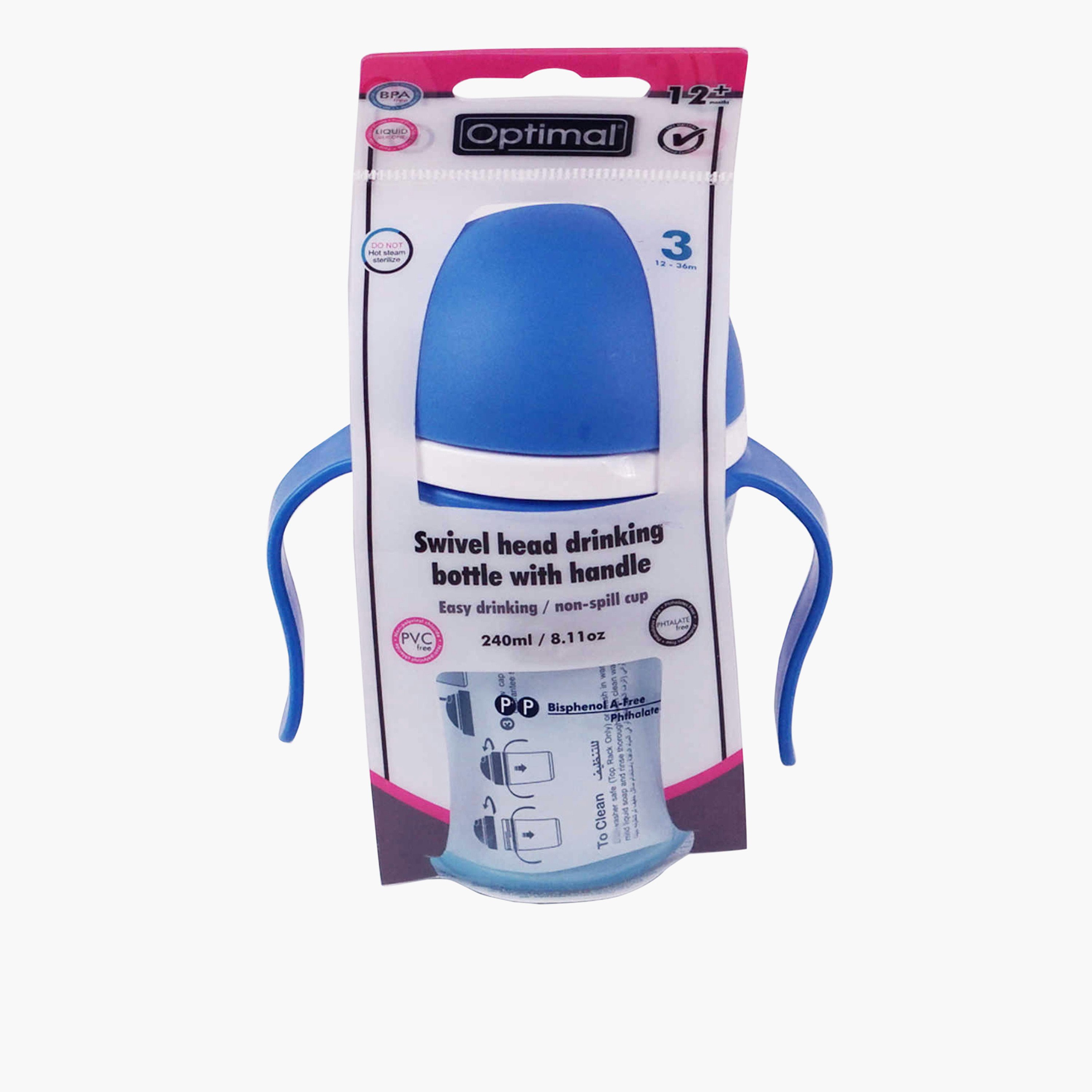 Optimal Non-Spill Training Cup - 240 ml-baby-feeding-mealtimeessentials-image-1