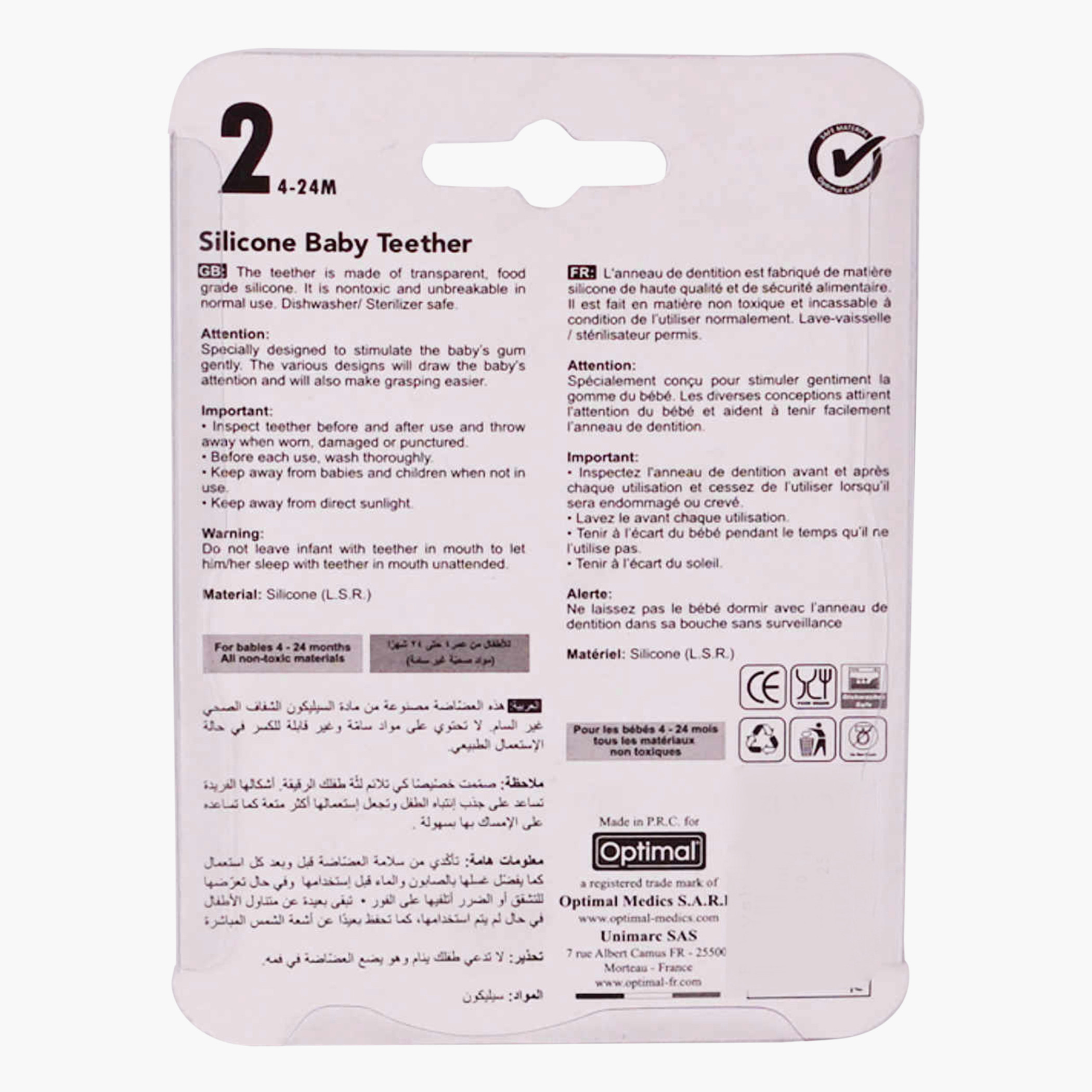 عضاضة أطفال سيليكون من أوبتيمال-baby-feeding-teethers-image-4