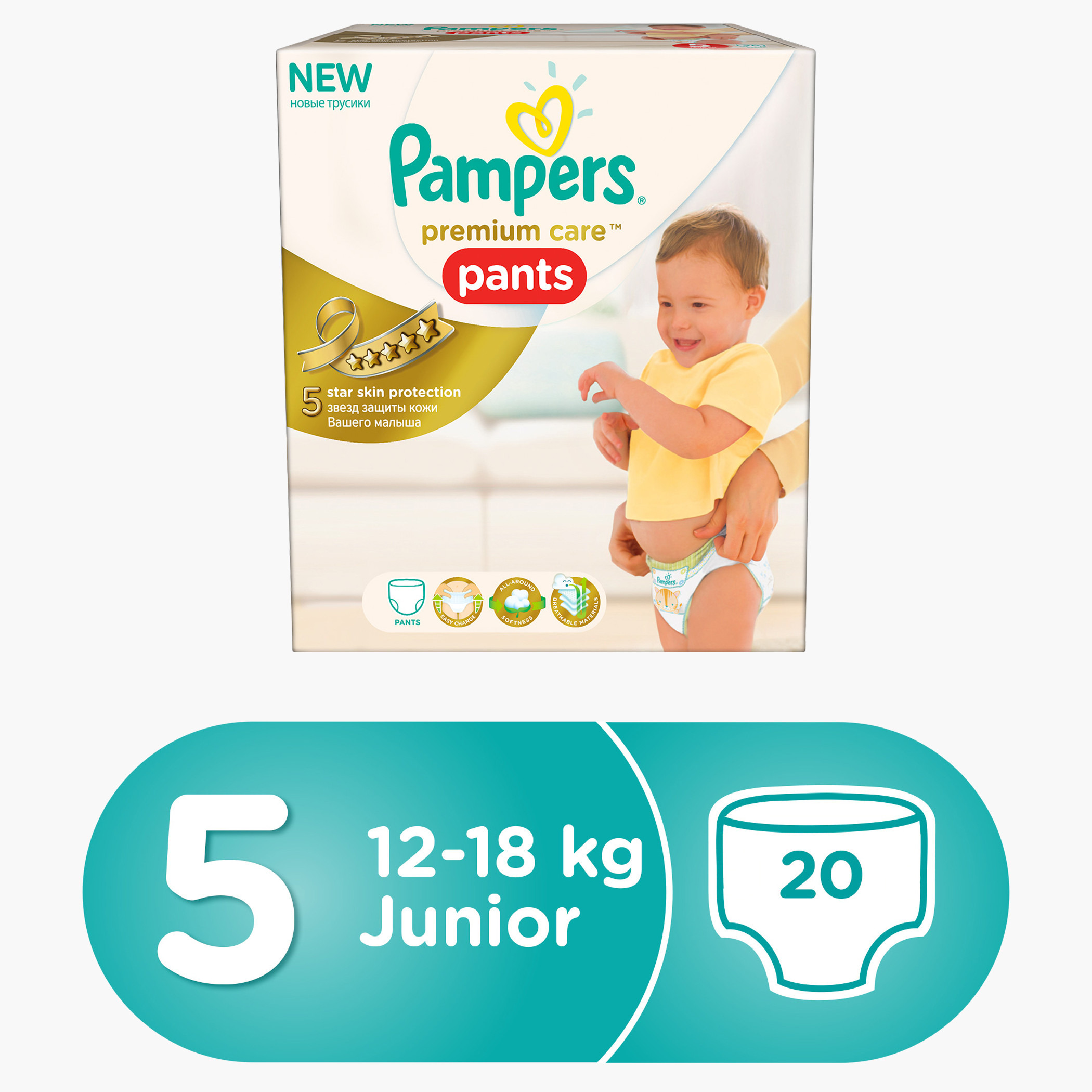 Buy Pampers Premium Care Pants - Extra Large (XL) Online On DMart Ready