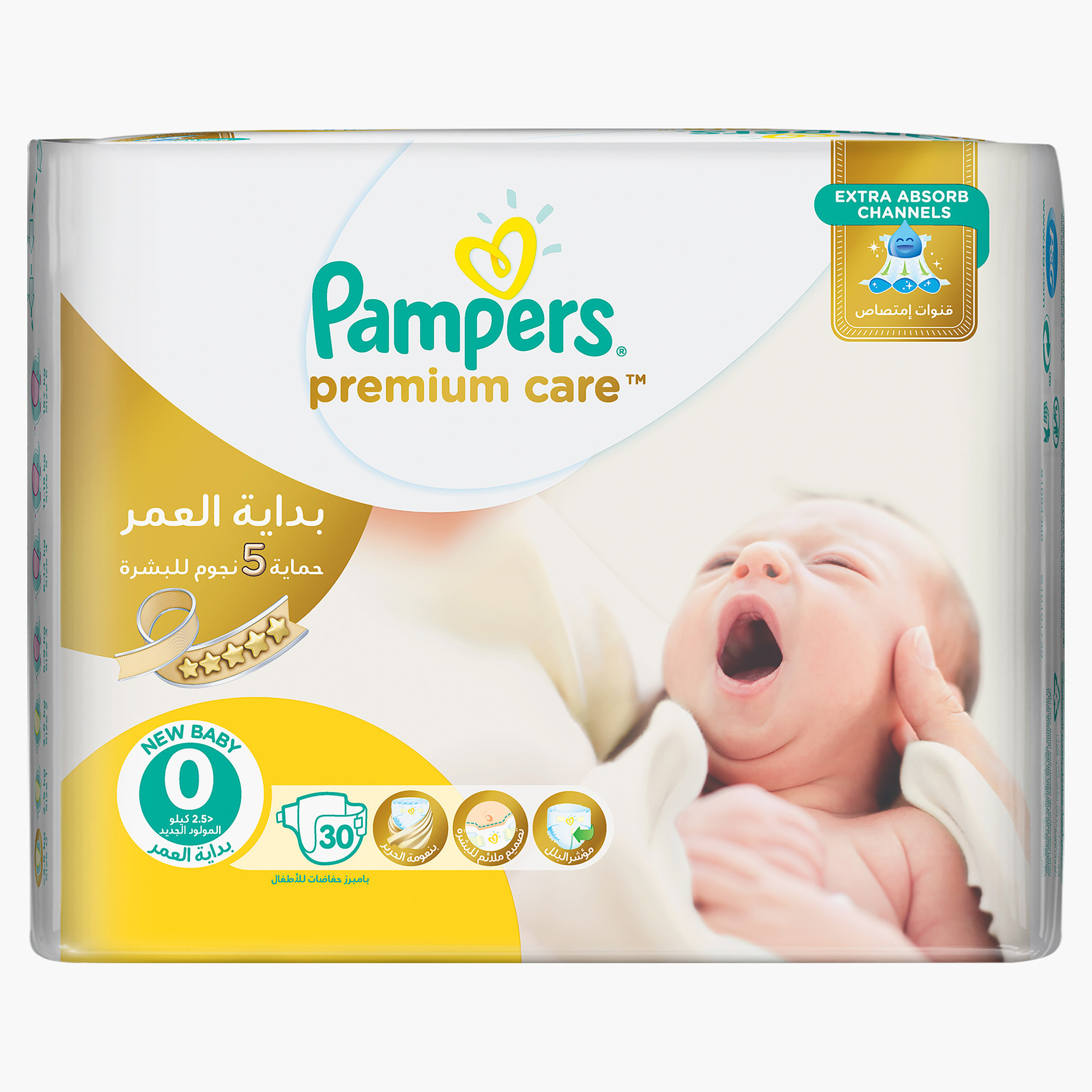 حفاضات بريميوم كير من بامبرز مقاس لحديثي الولادة عبوة 30 قطعة 2-5 كجم-baby-diapering-diapers-image-2