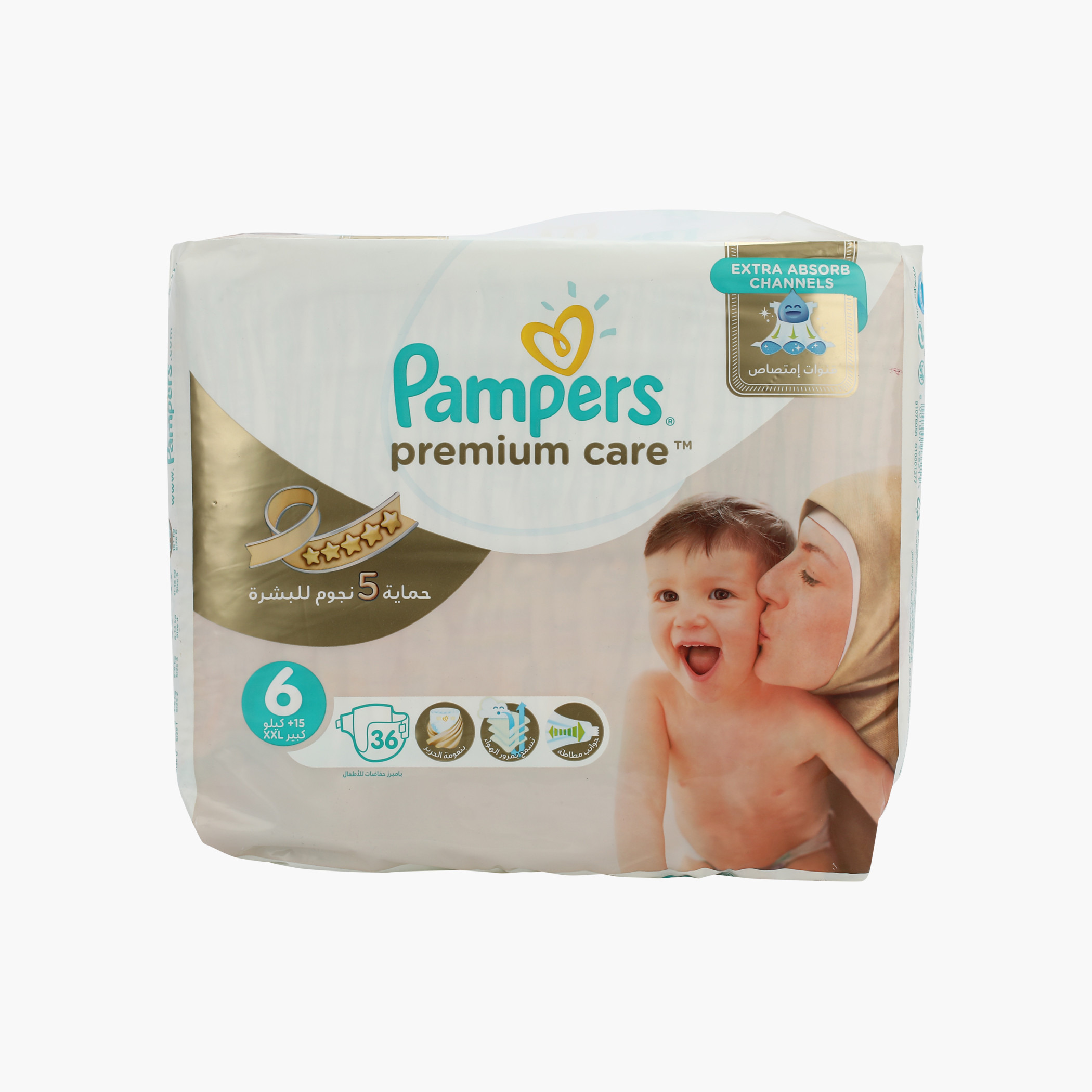 Pampers store xl offers