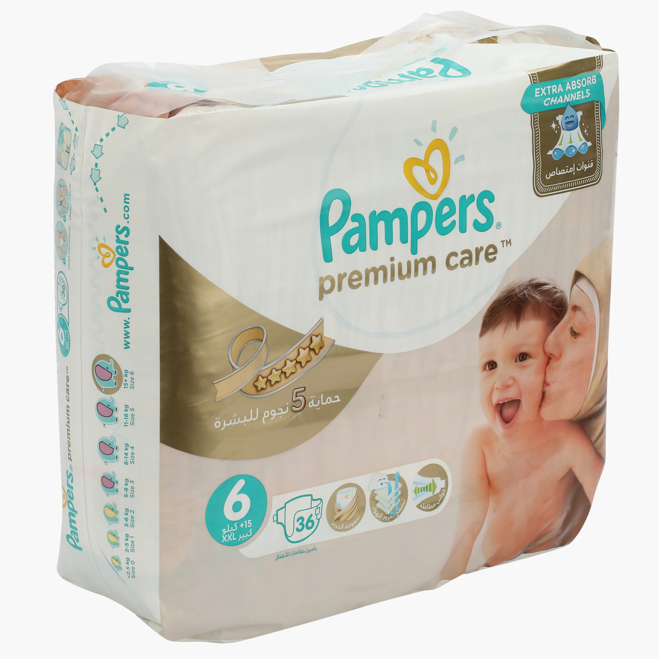 Pampers premium xl hot sale size