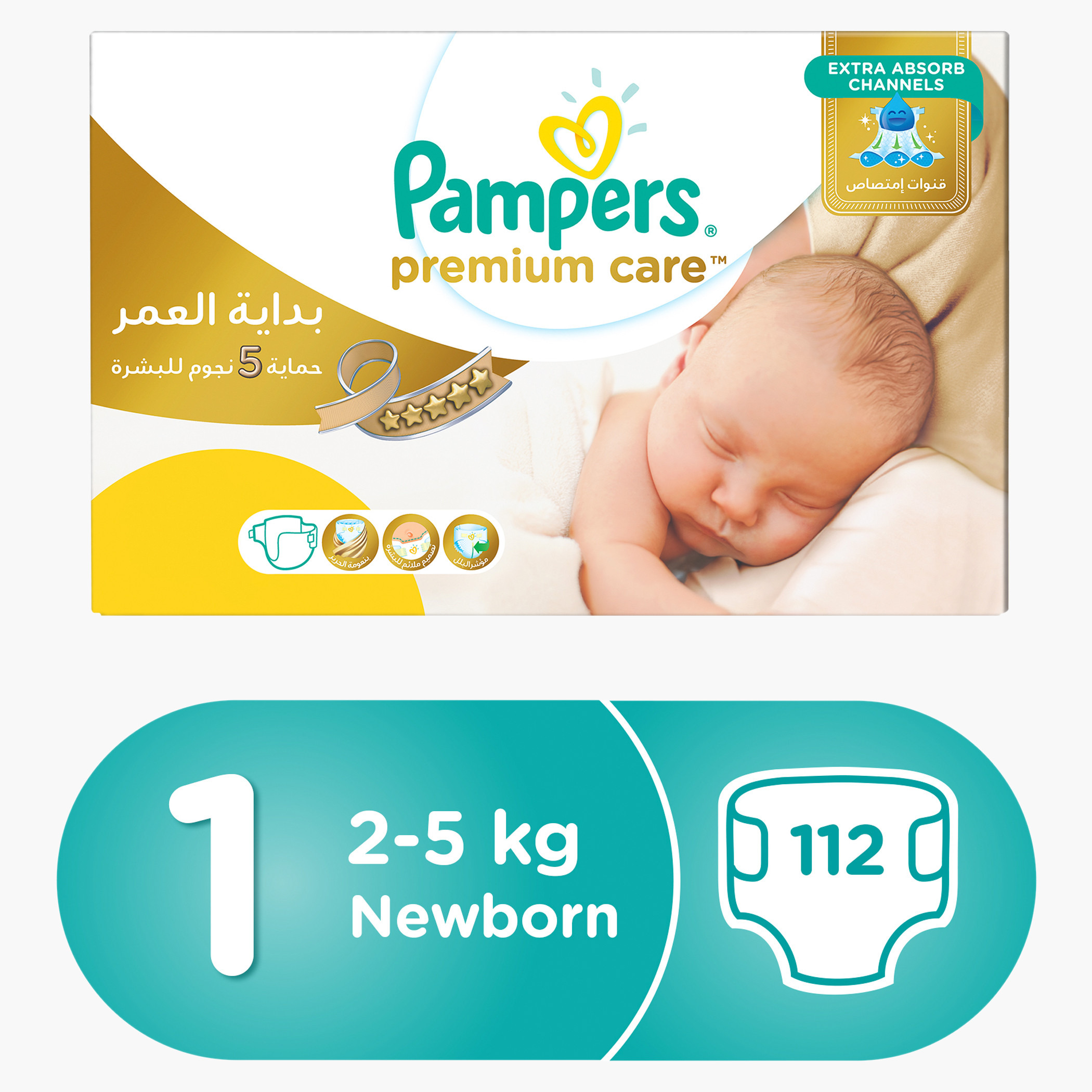 Pampers Premium Care Newborn Size 1, 112-Diapers Pack - 2 to 5 kgs-baby-diapering-diapers-image-1