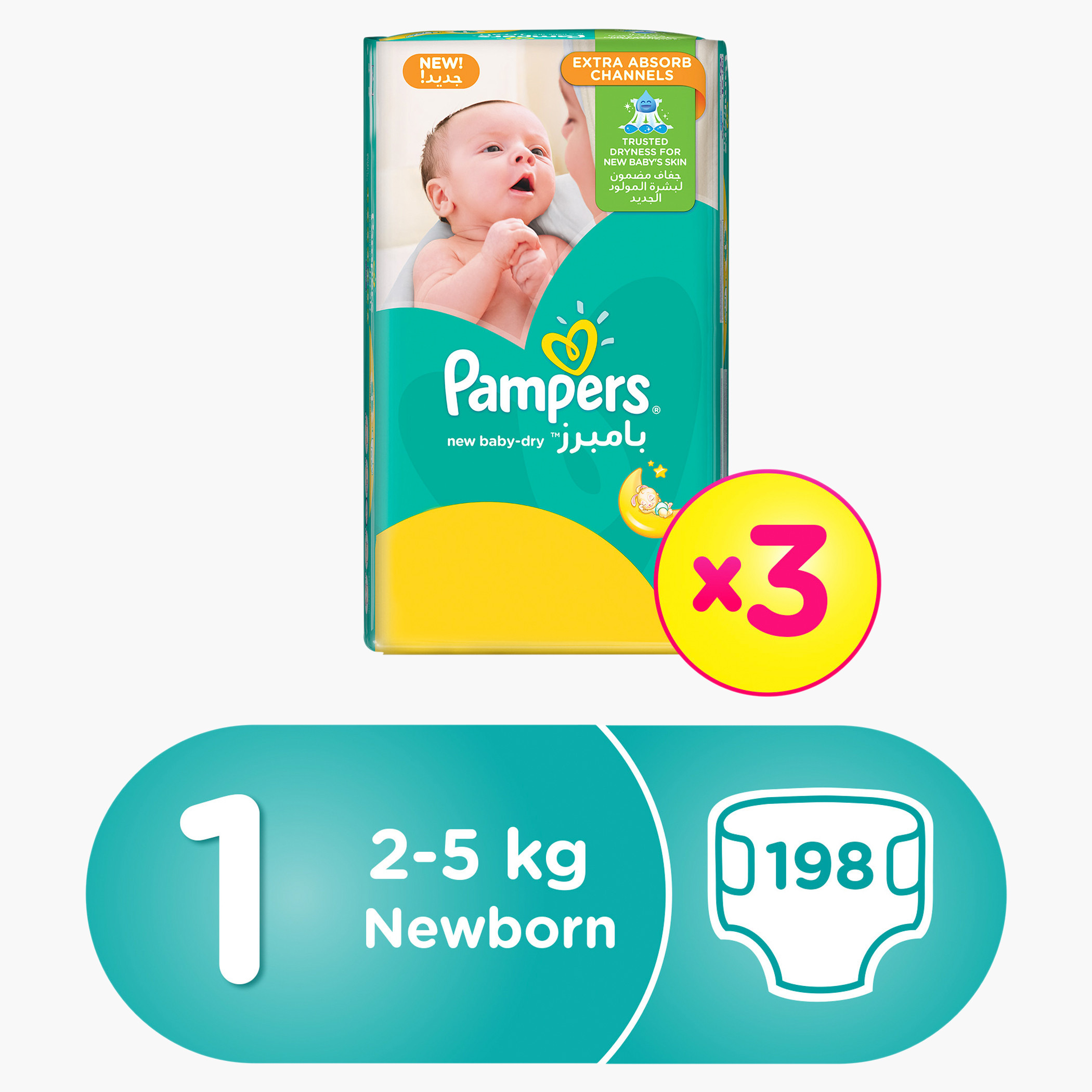 Promo cheap diapers newborn