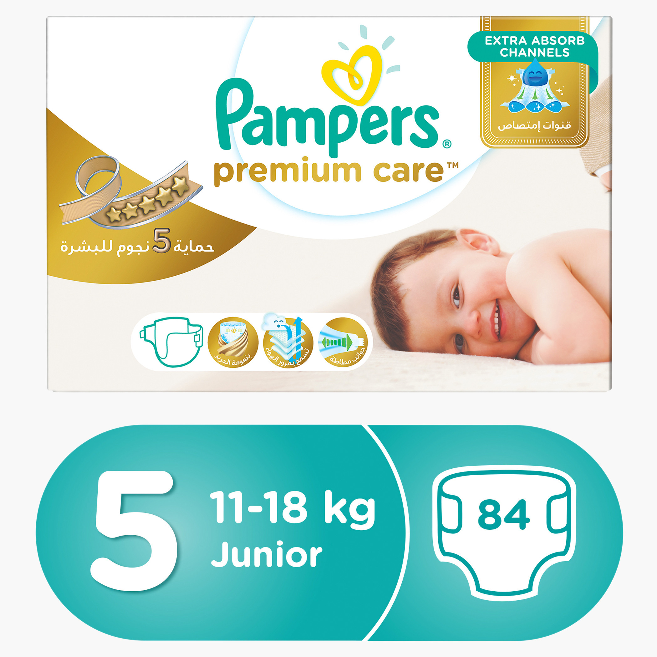 Pampers Premium Care Junior Size 5, 168-Diaper Mega Pack - 11 to 18 kgs-baby-diapering-diapers-image-1