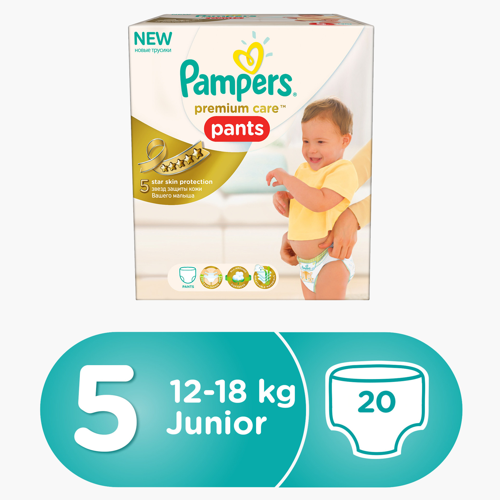 Pampers newborn best sale diapers 20 pack