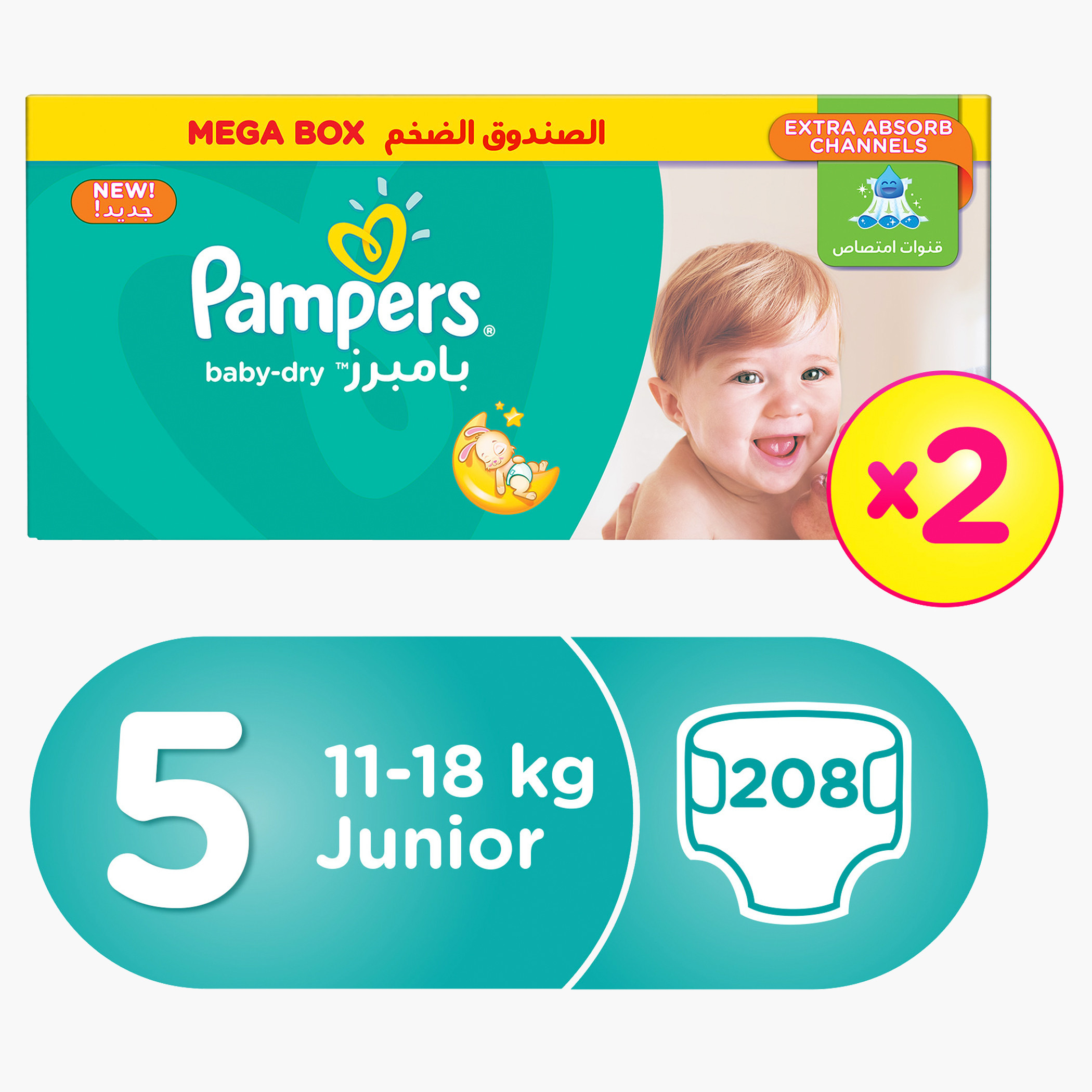 Pampers active baby deals dry 3 208