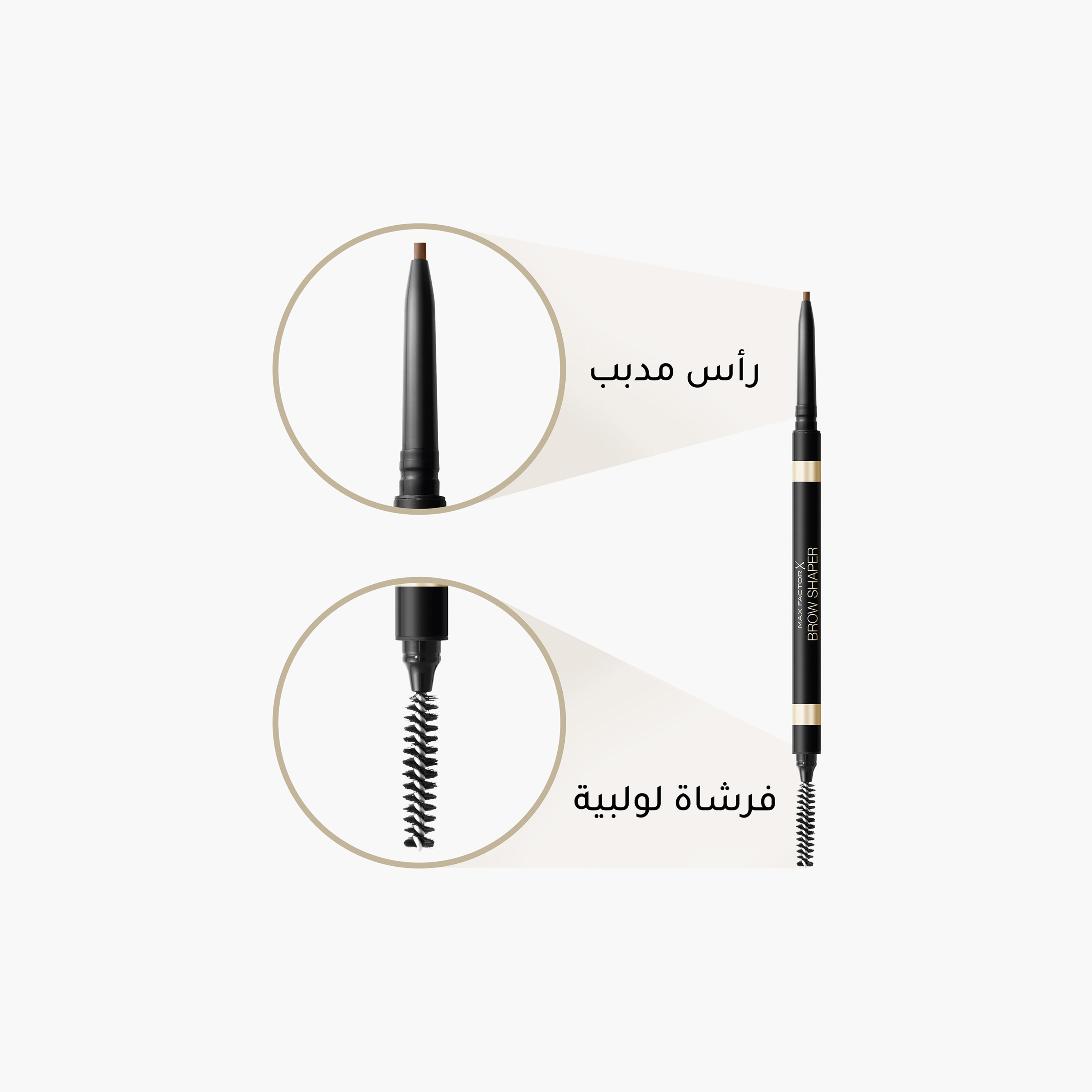 Max Factor Brow Shaper-beautyandpersonalcare-makeup-eyes-eyebrows-image-3
