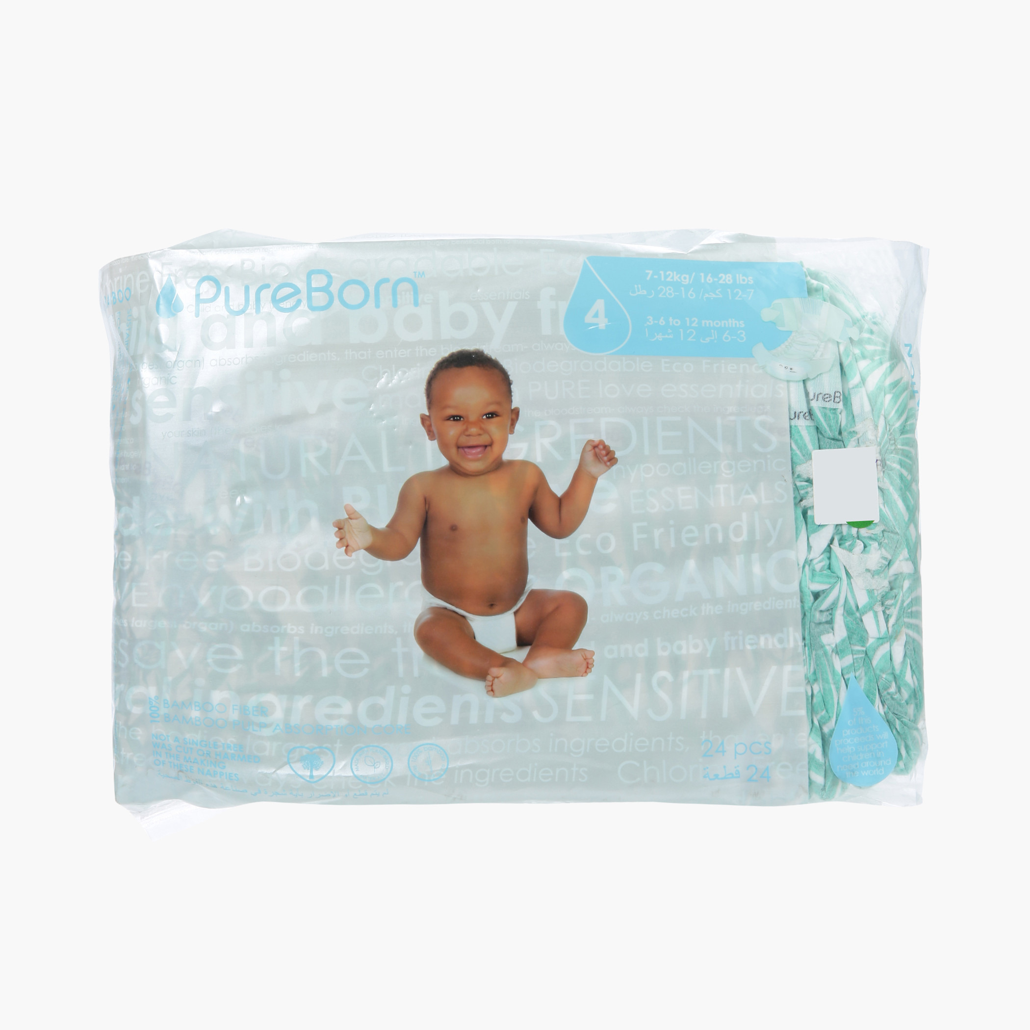 Pureborn best sale diapers newborn