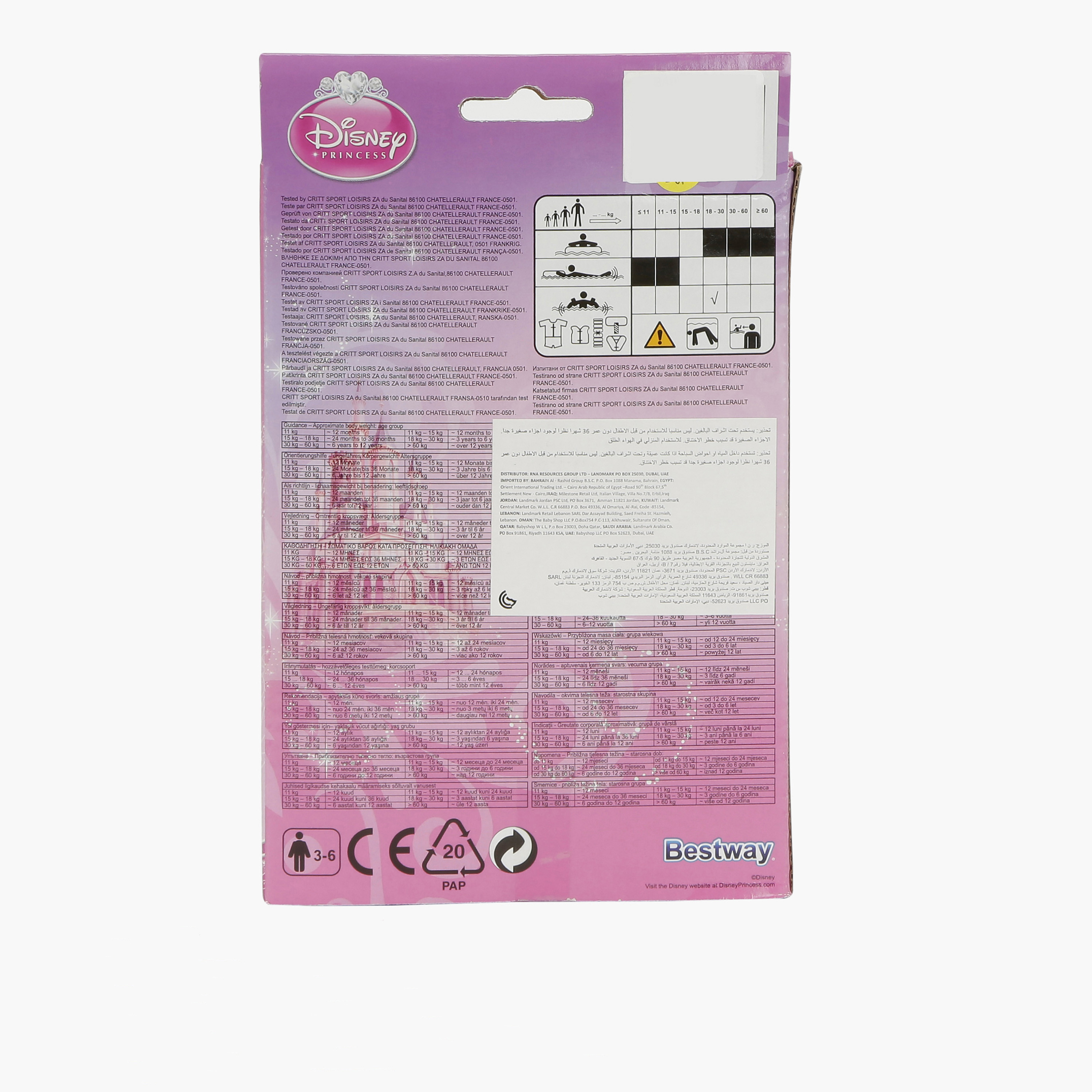 Bestway Princess Printed Armband-girls-clothing-sportswear-swimwear-image-2