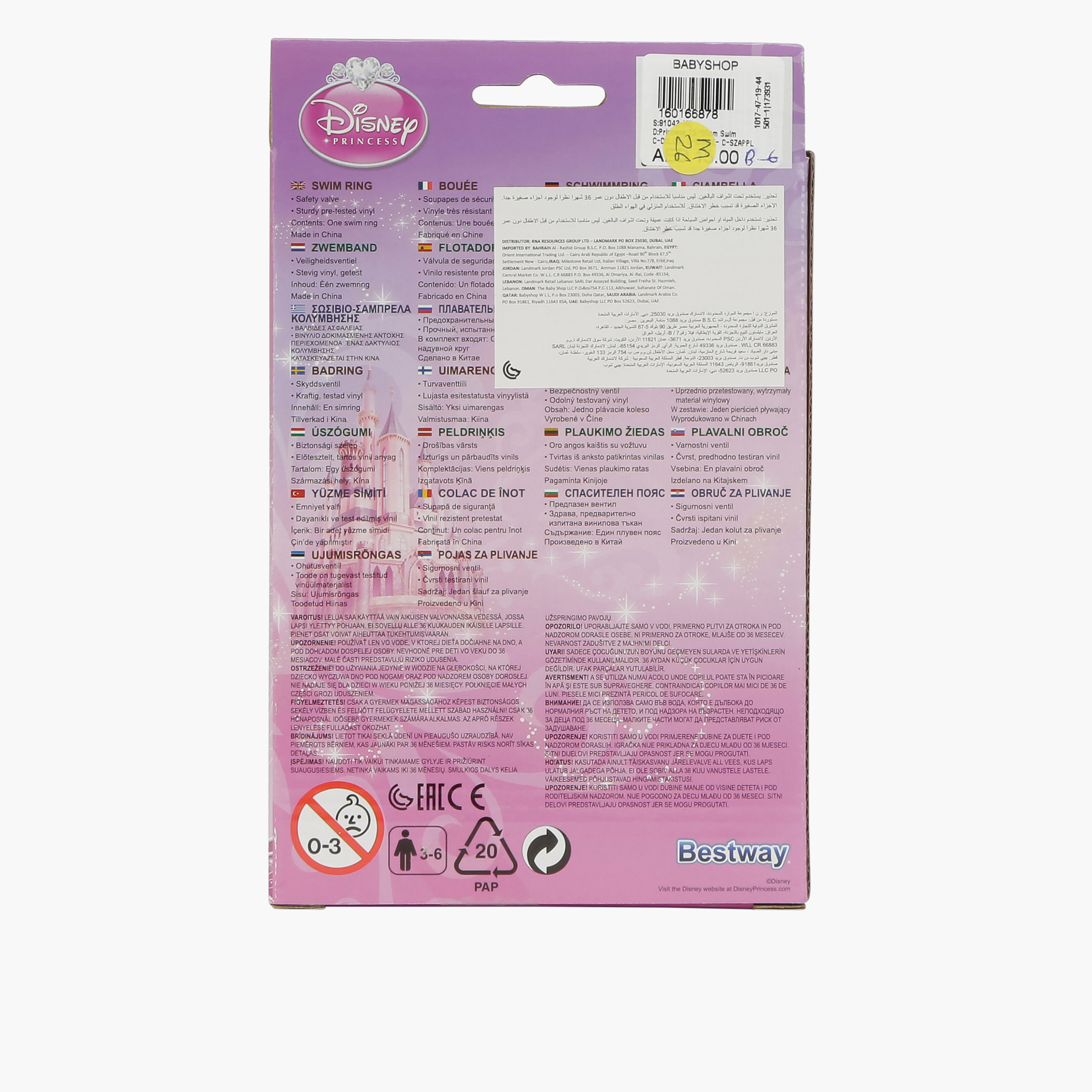 Bestway Princess Print Swim Ring-toys-outdoor-poolandbeach-poolaccessories-image-2