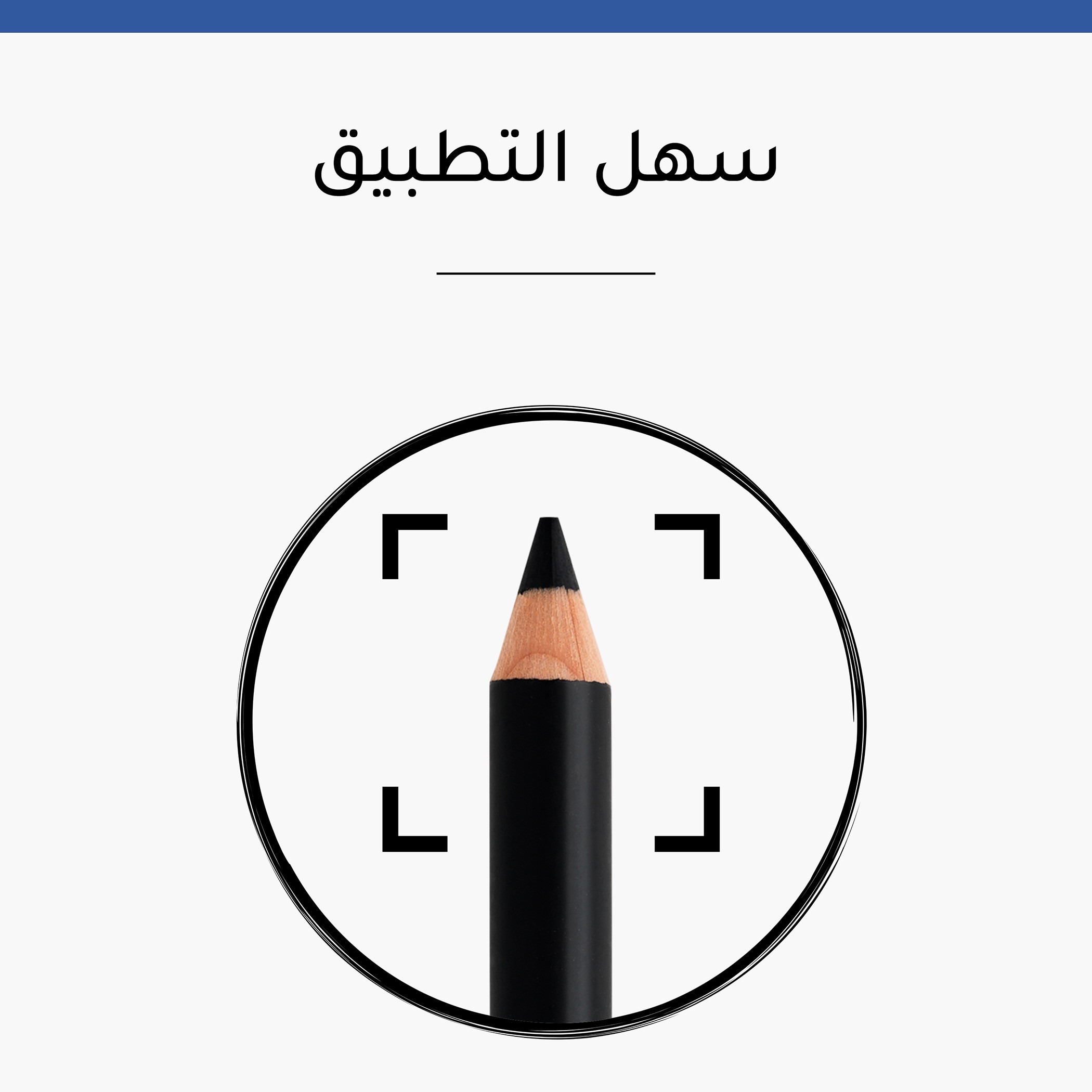 Bourjois Khôl & Contour Eye Liner 1.2 g-beautyandpersonalcare-makeup-eyes-eyeliners-image-9