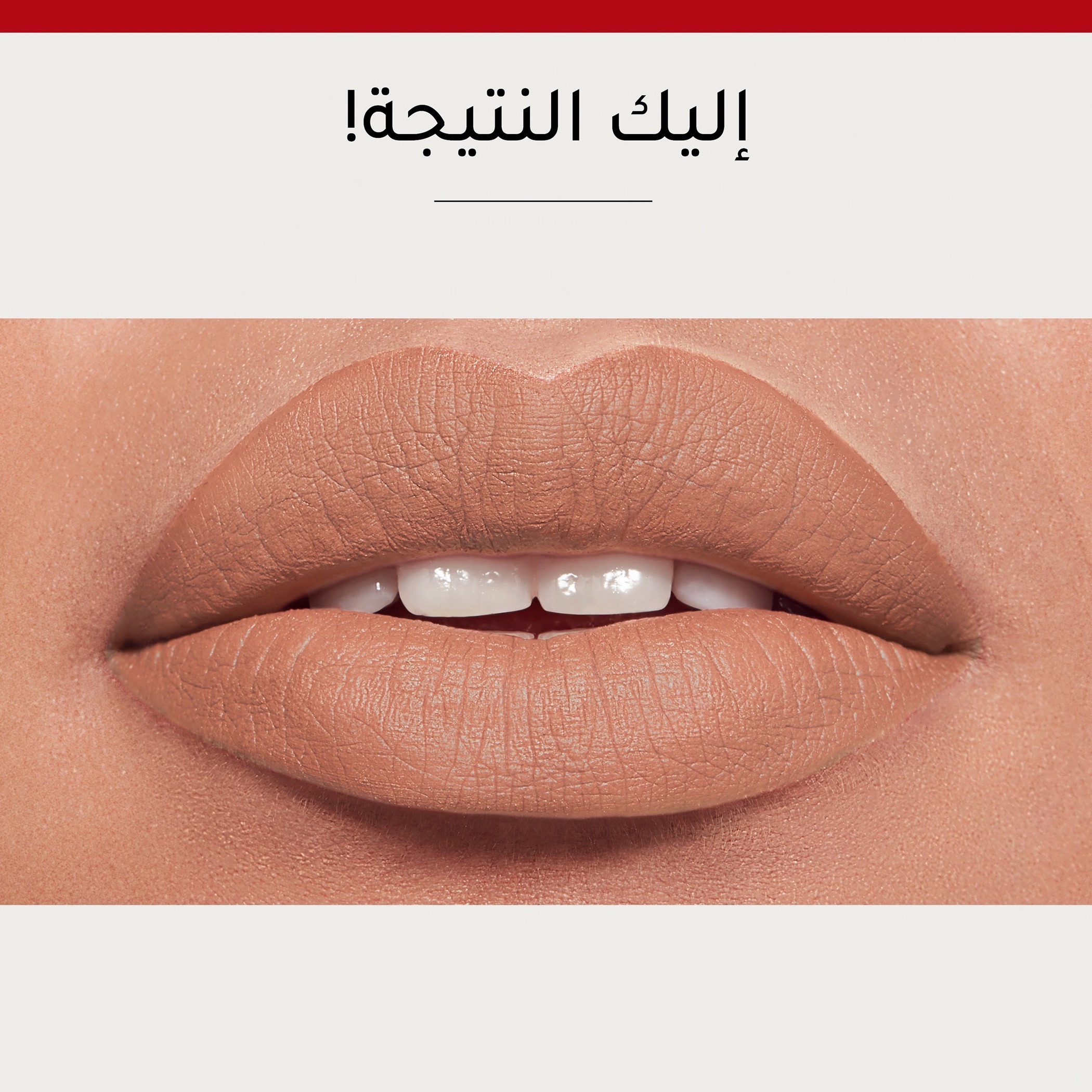 أحمر شفّاه روج من بورجوا-beautyandpersonalcare-makeup-lips-lipsticks-image-119