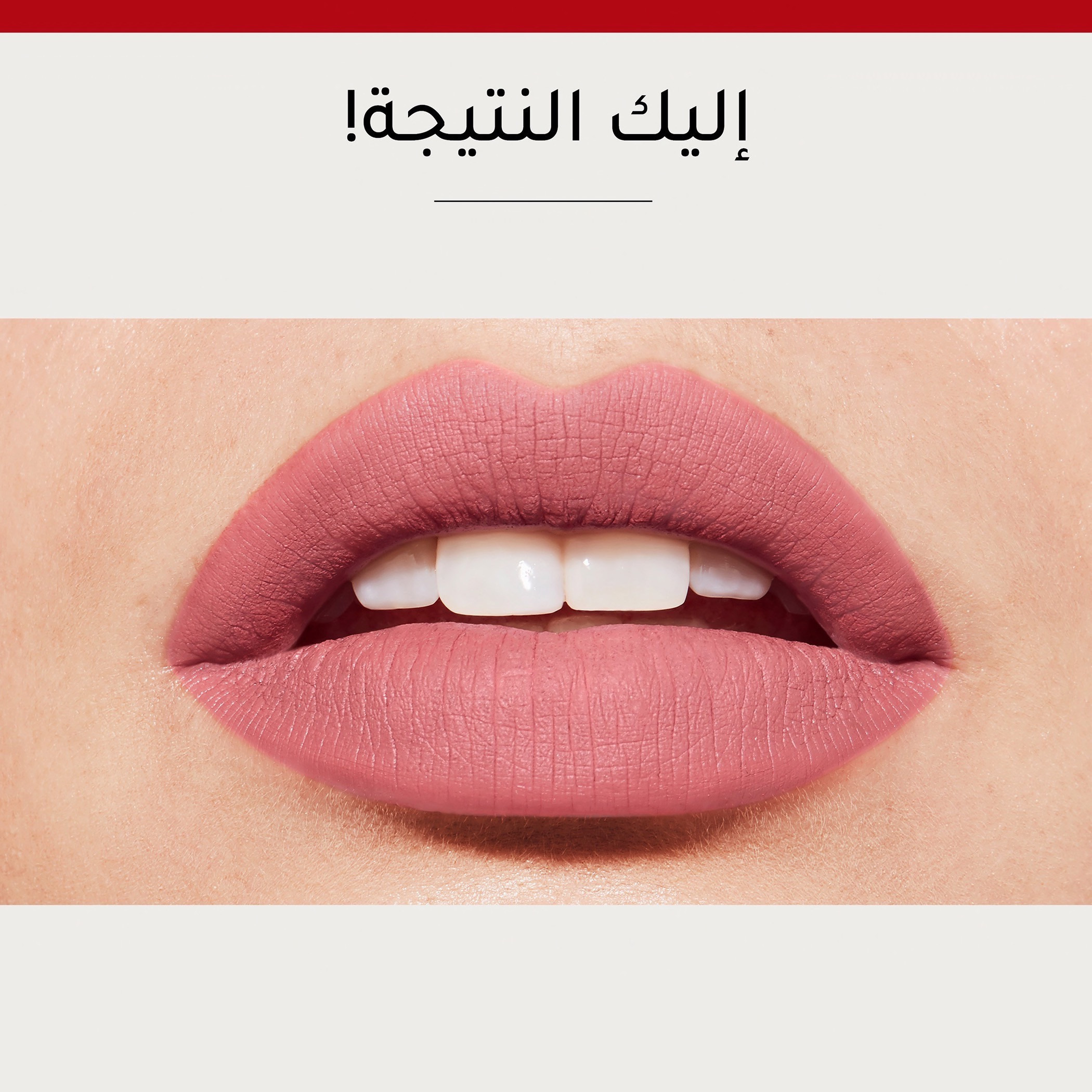 أحمر شفّاه روج من بورجوا-beautyandpersonalcare-makeup-lips-lipsticks-image-135