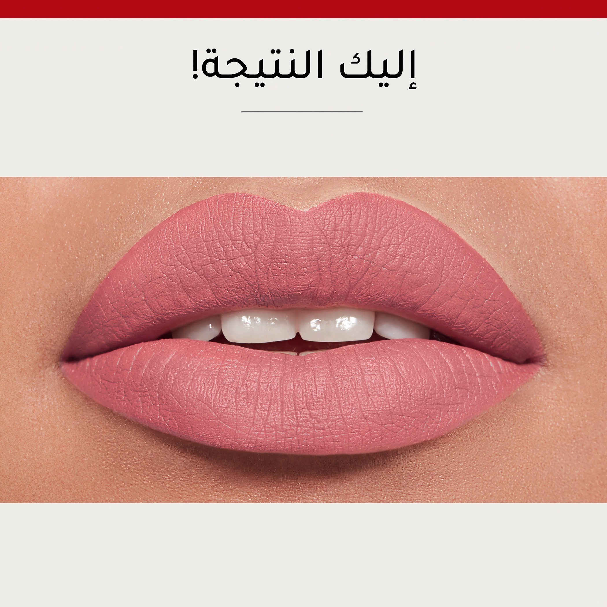 أحمر شفّاه روج من بورجوا-beautyandpersonalcare-makeup-lips-lipsticks-image-137