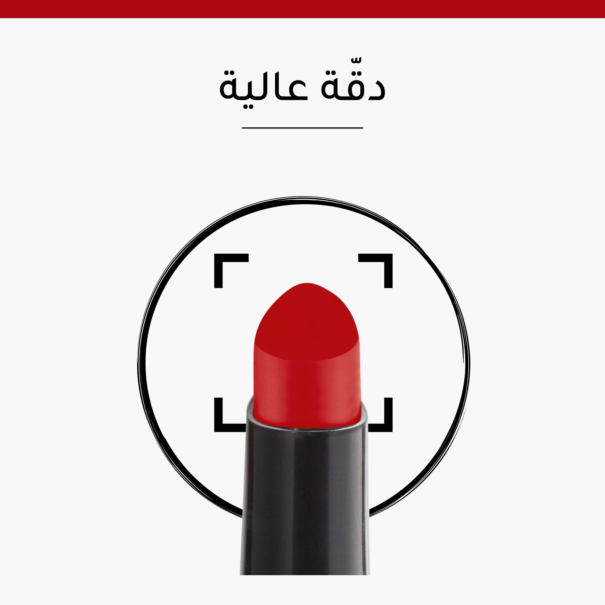 أحمر شفّاه روج من بورجوا-beautyandpersonalcare-makeup-lips-lipsticks-image-23