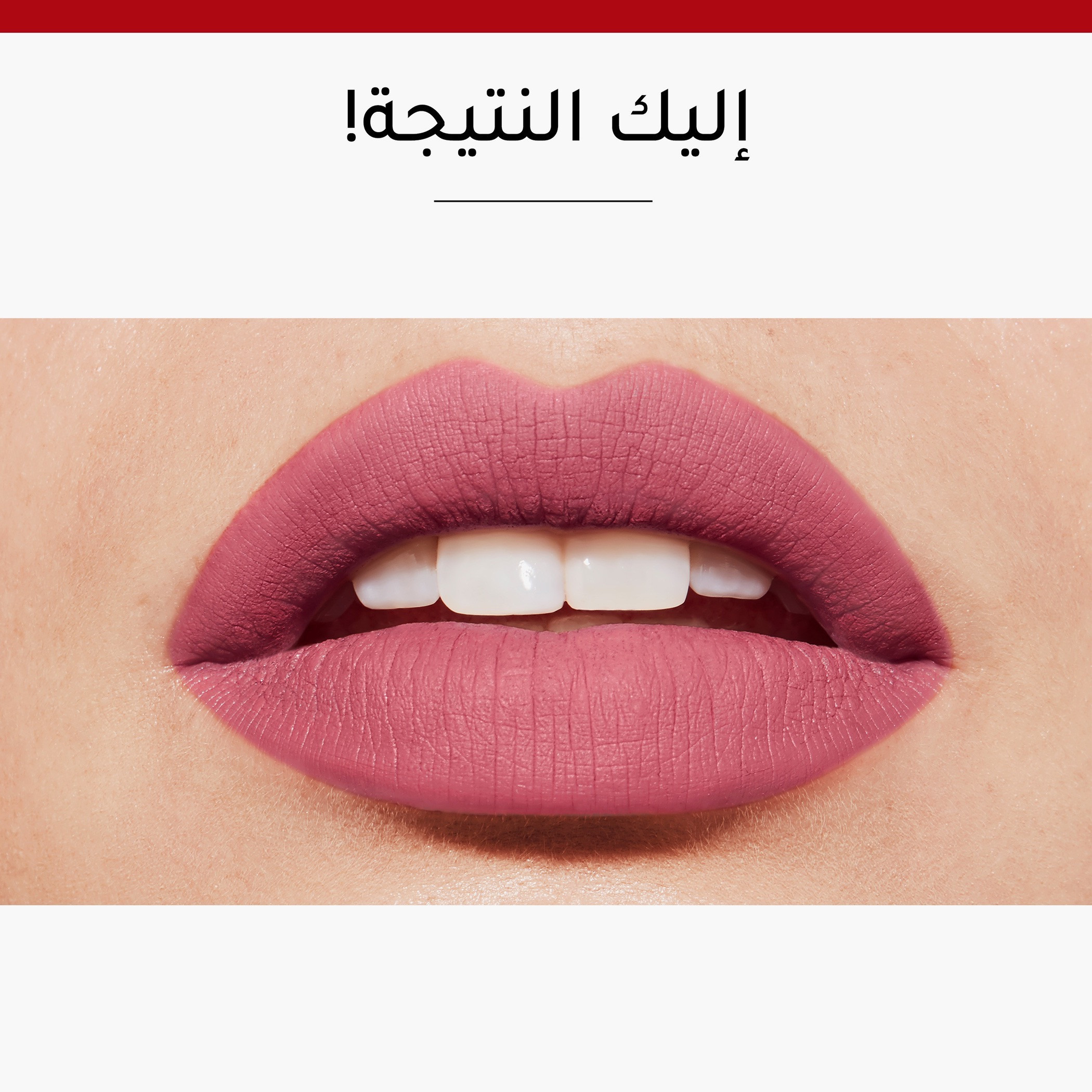 أحمر شفّاه روج من بورجوا-beautyandpersonalcare-makeup-lips-lipsticks-image-25