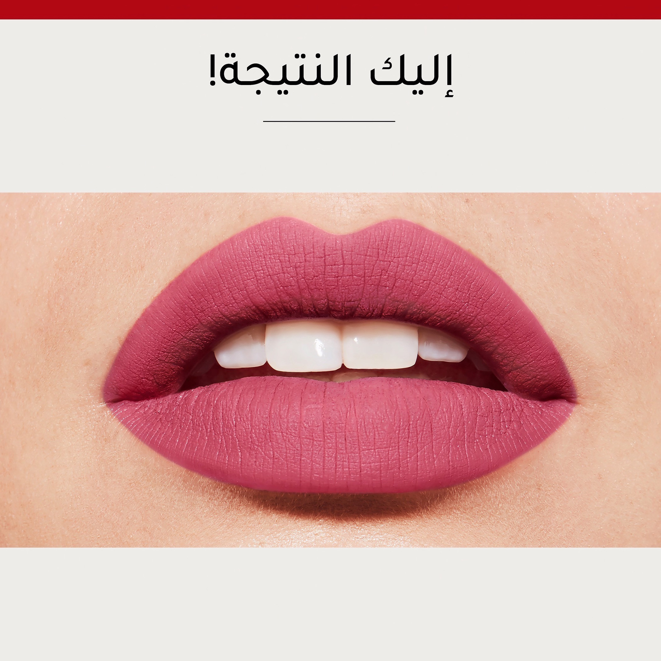 أحمر شفّاه روج من بورجوا-beautyandpersonalcare-makeup-lips-lipsticks-image-7