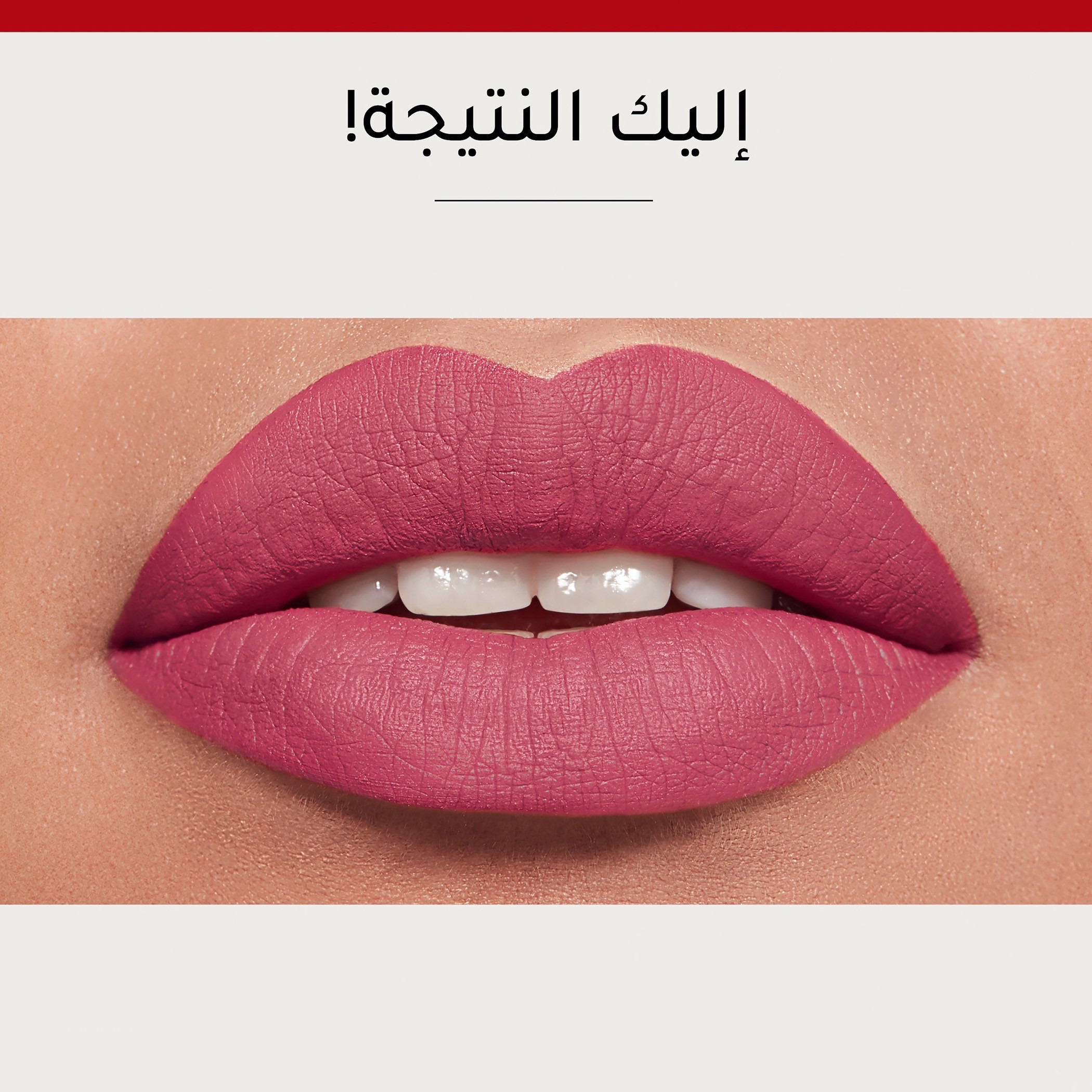 أحمر شفّاه روج من بورجوا-beautyandpersonalcare-makeup-lips-lipsticks-image-9