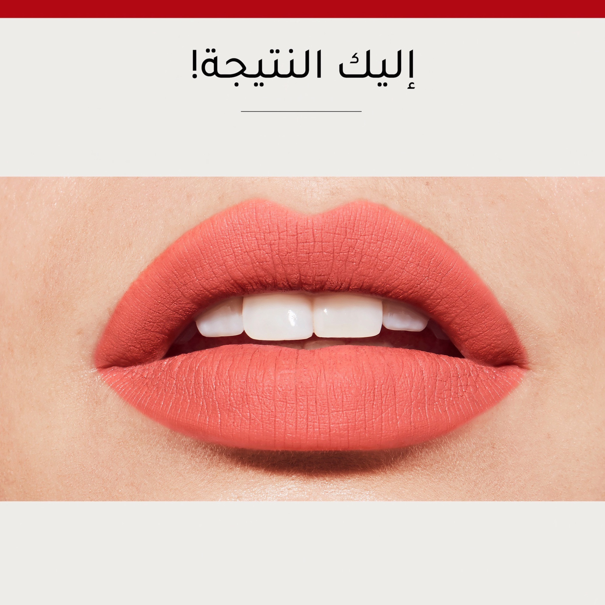 أحمر شفّاه روج من بورجوا-beautyandpersonalcare-makeup-lips-lipsticks-image-43