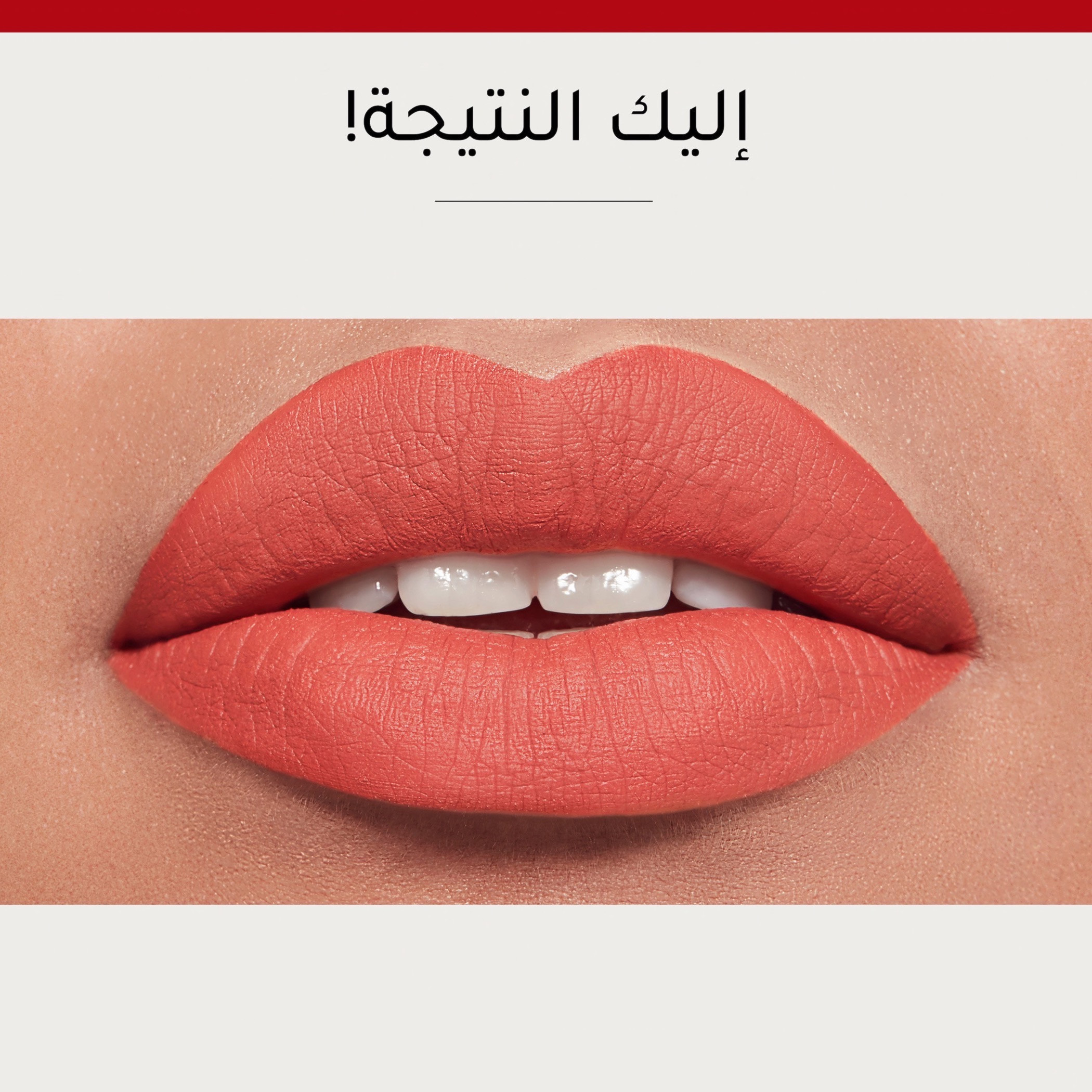 أحمر شفّاه روج من بورجوا-beautyandpersonalcare-makeup-lips-lipsticks-image-45