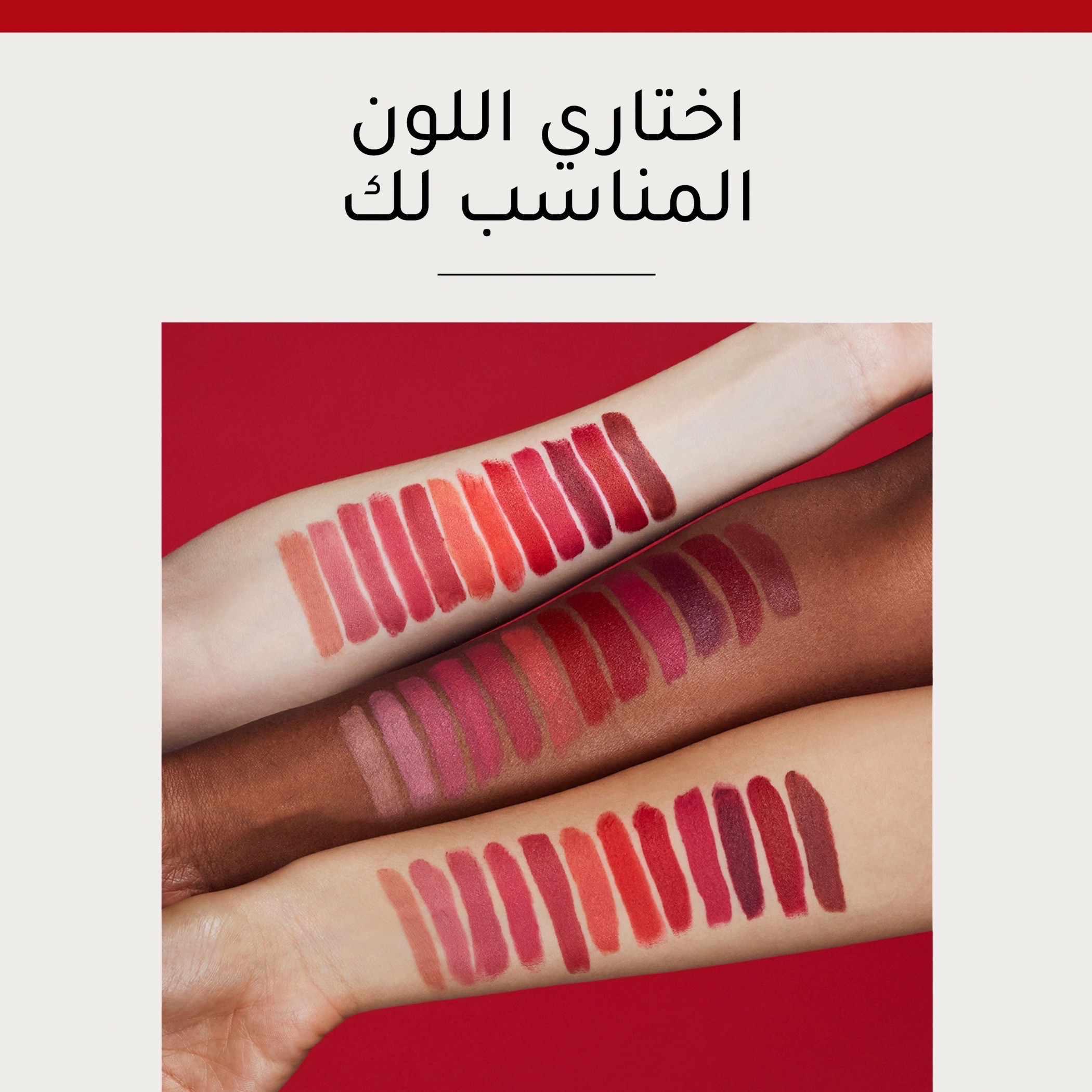 أحمر شفّاه روج من بورجوا-beautyandpersonalcare-makeup-lips-lipsticks-image-65