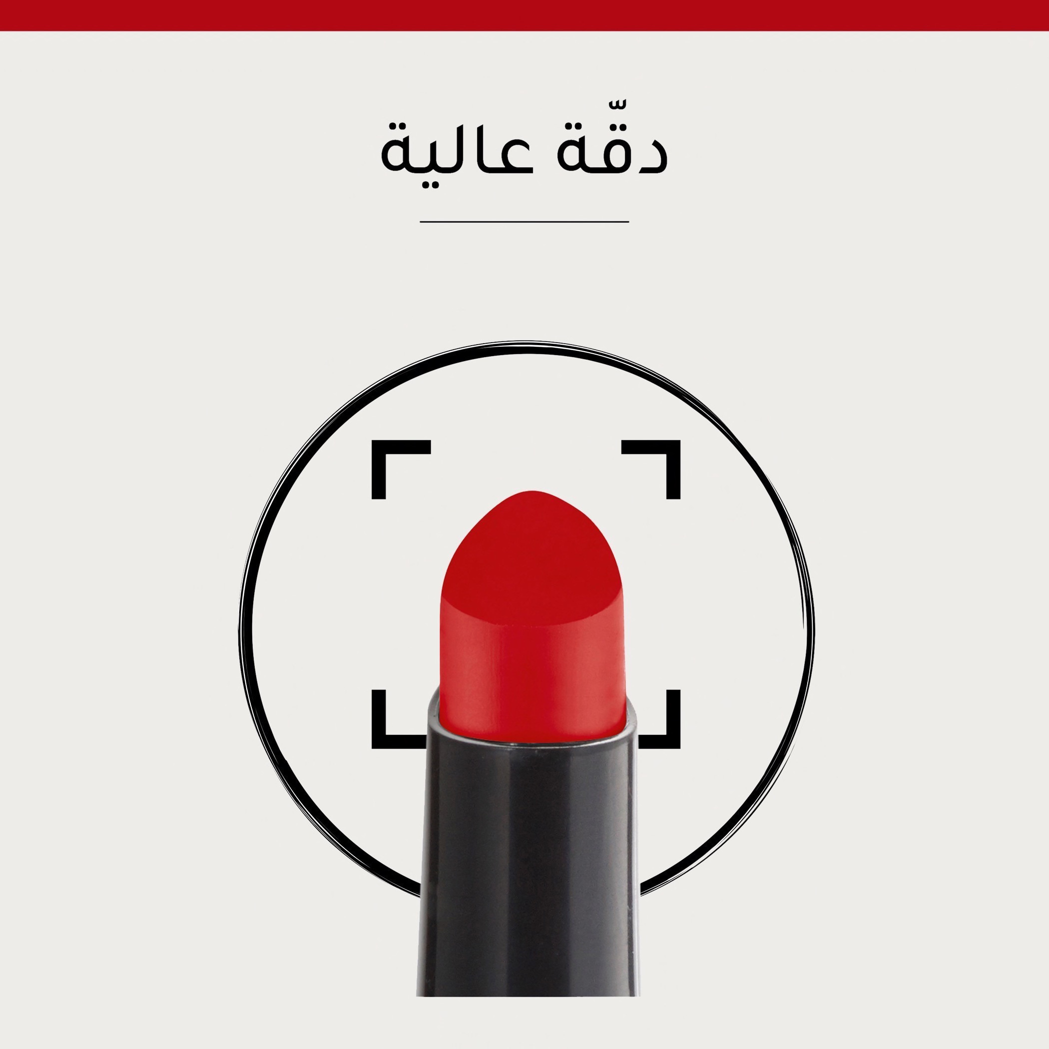 أحمر شفّاه روج من بورجوا-beautyandpersonalcare-makeup-lips-lipsticks-image-59