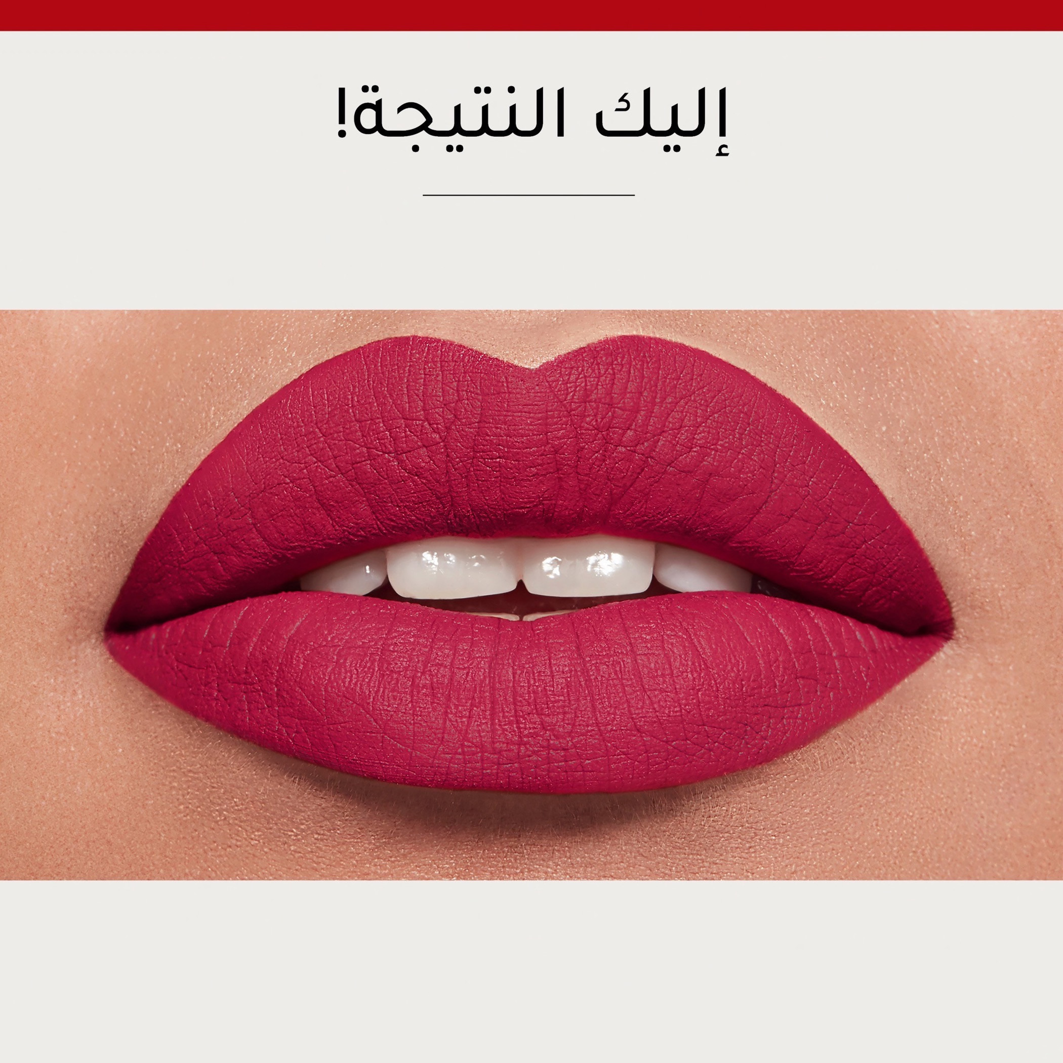 أحمر شفّاه روج من بورجوا-beautyandpersonalcare-makeup-lips-lipsticks-image-63