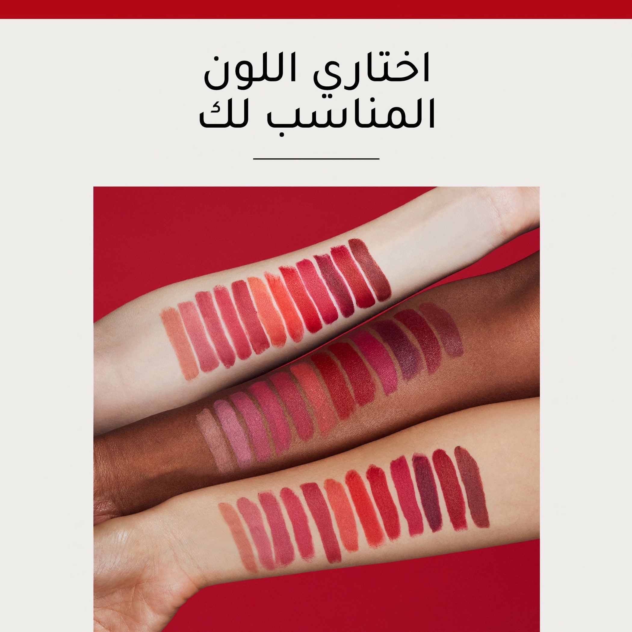 أحمر شفّاه روج من بورجوا-beautyandpersonalcare-makeup-lips-lipsticks-image-11