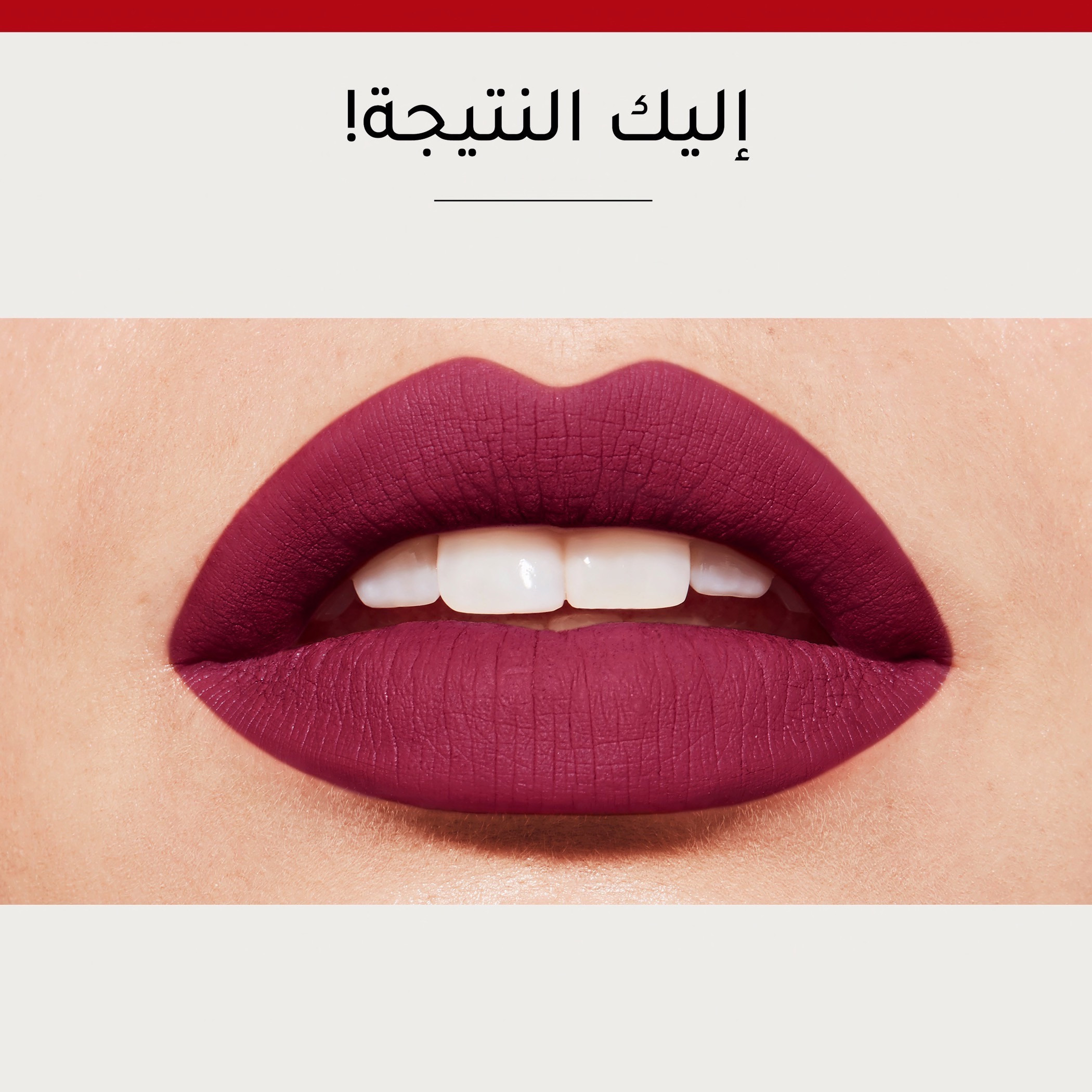 أحمر شفّاه روج من بورجوا-beautyandpersonalcare-makeup-lips-lipsticks-image-7