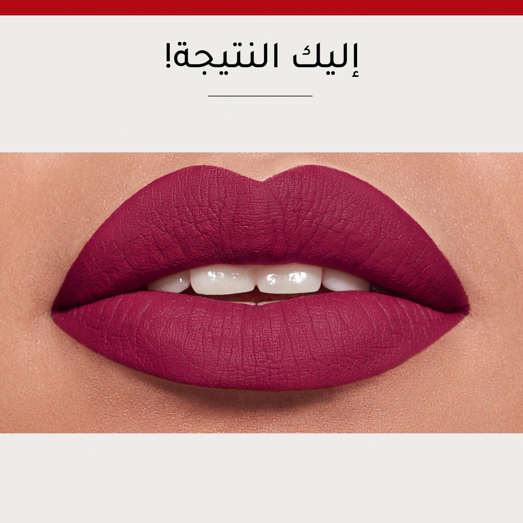 أحمر شفّاه روج من بورجوا-beautyandpersonalcare-makeup-lips-lipsticks-image-9