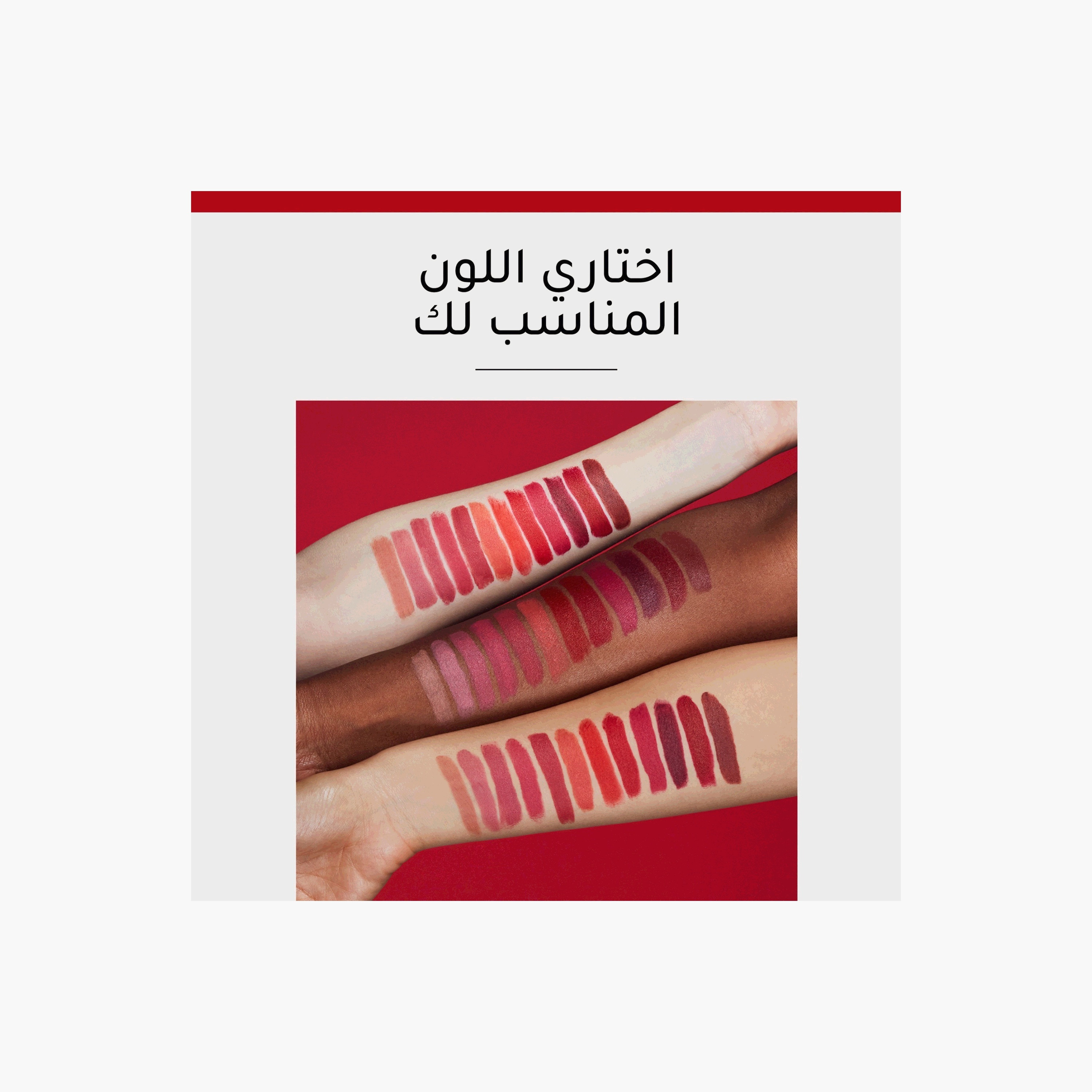 أحمر شفّاه روج من بورجوا-beautyandpersonalcare-makeup-lips-lipsticks-image-10