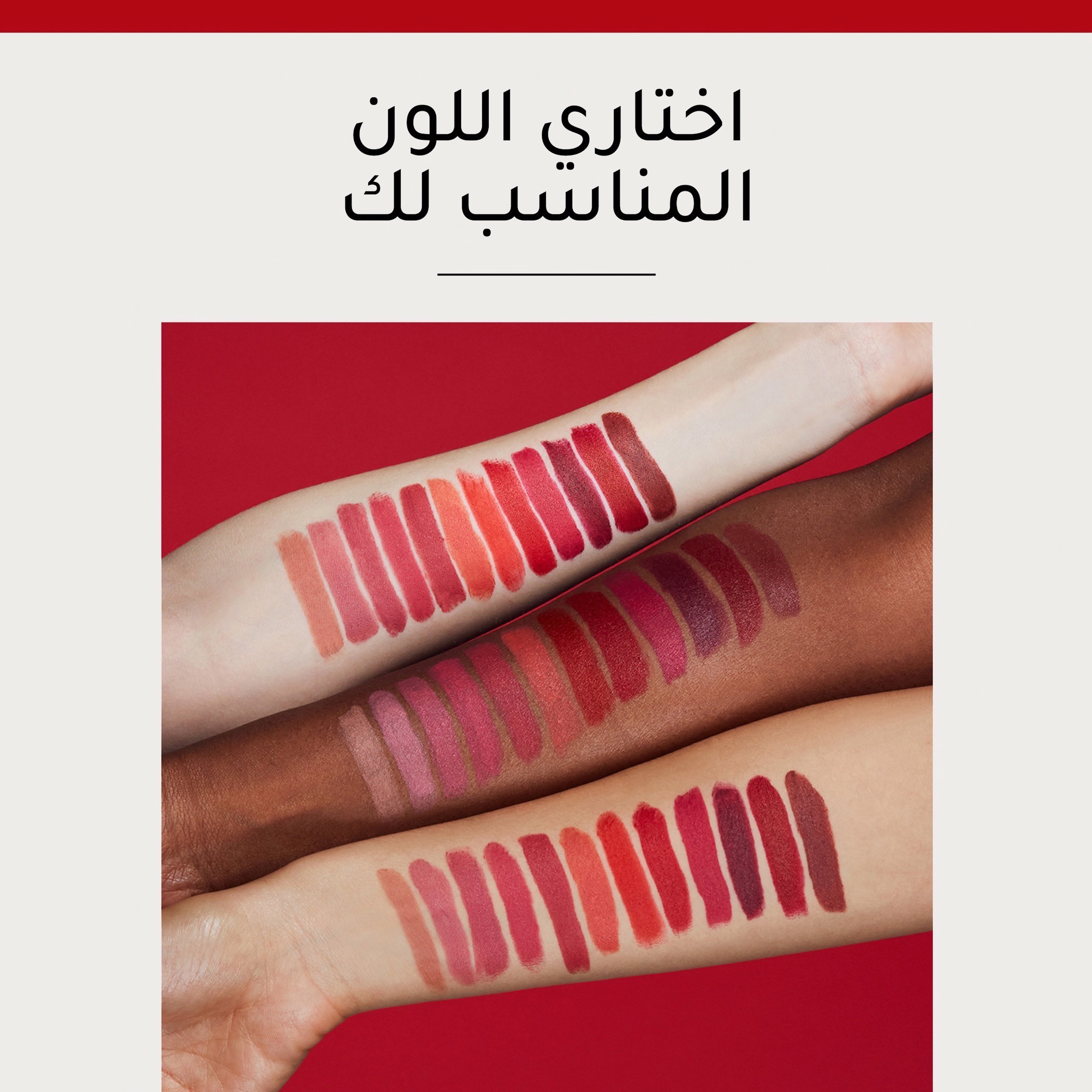 أحمر شفّاه روج من بورجوا-beautyandpersonalcare-makeup-lips-lipsticks-image-85
