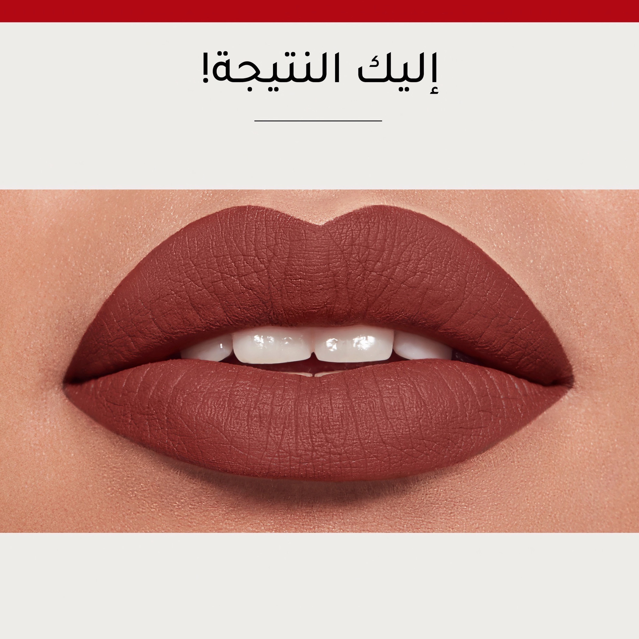 Bourjois Rouge Lipstick-beautyandpersonalcare-makeup-lips-lipsticks-image-9