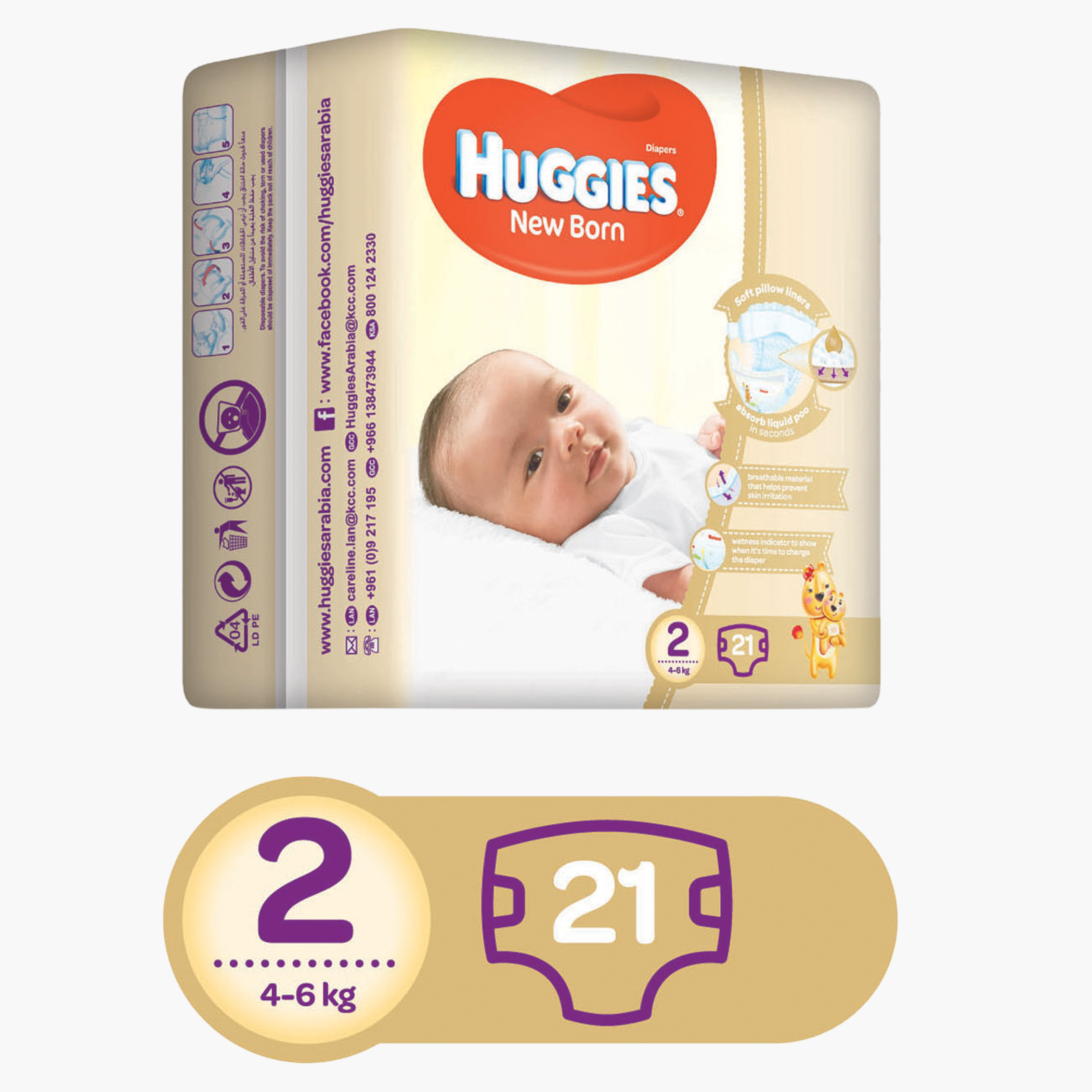 حفّاضات بوم من هوجيس عبوة 21 حفّاضة صغيرة - 4-6 كجم-baby-diapering-diapers-image-1
