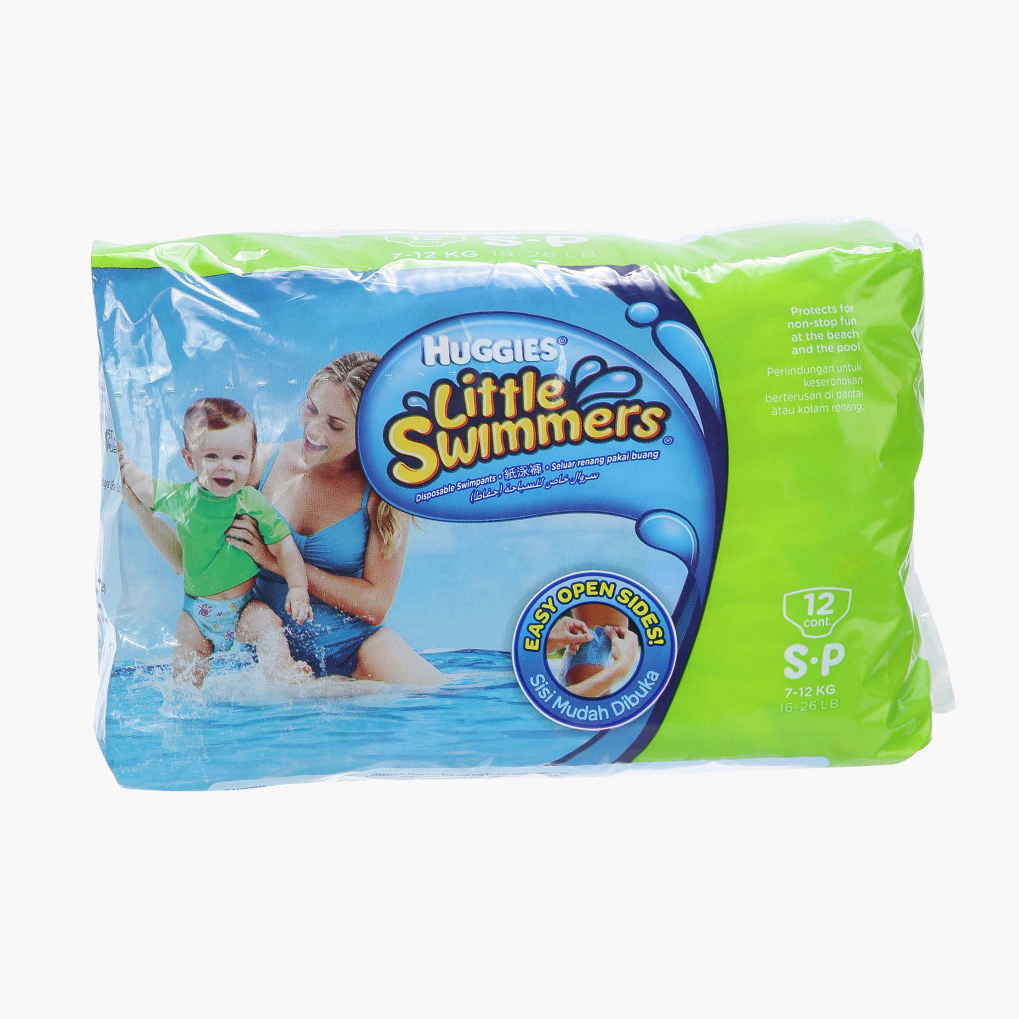عبوة حفّاضات سباحة من هوجيس - مقاس صغير - 12 حفّاضة للاستعمال مرة واحدة - 12-7 كجم-promo_babyshop_exclude_voucher-image-1