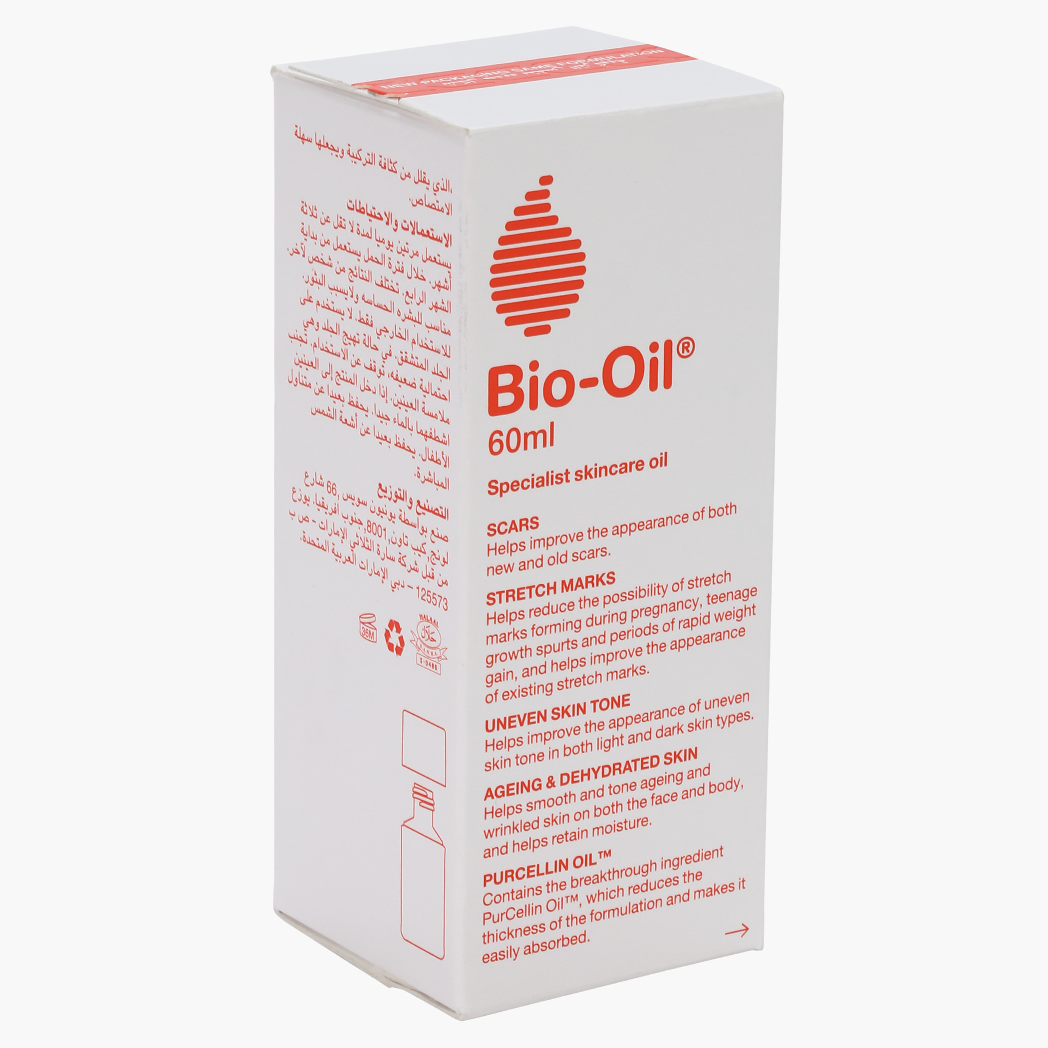 Bio-Oil Skincare Oil - 60 ml-baby-bathandcare-hairbodyskincare-image-3