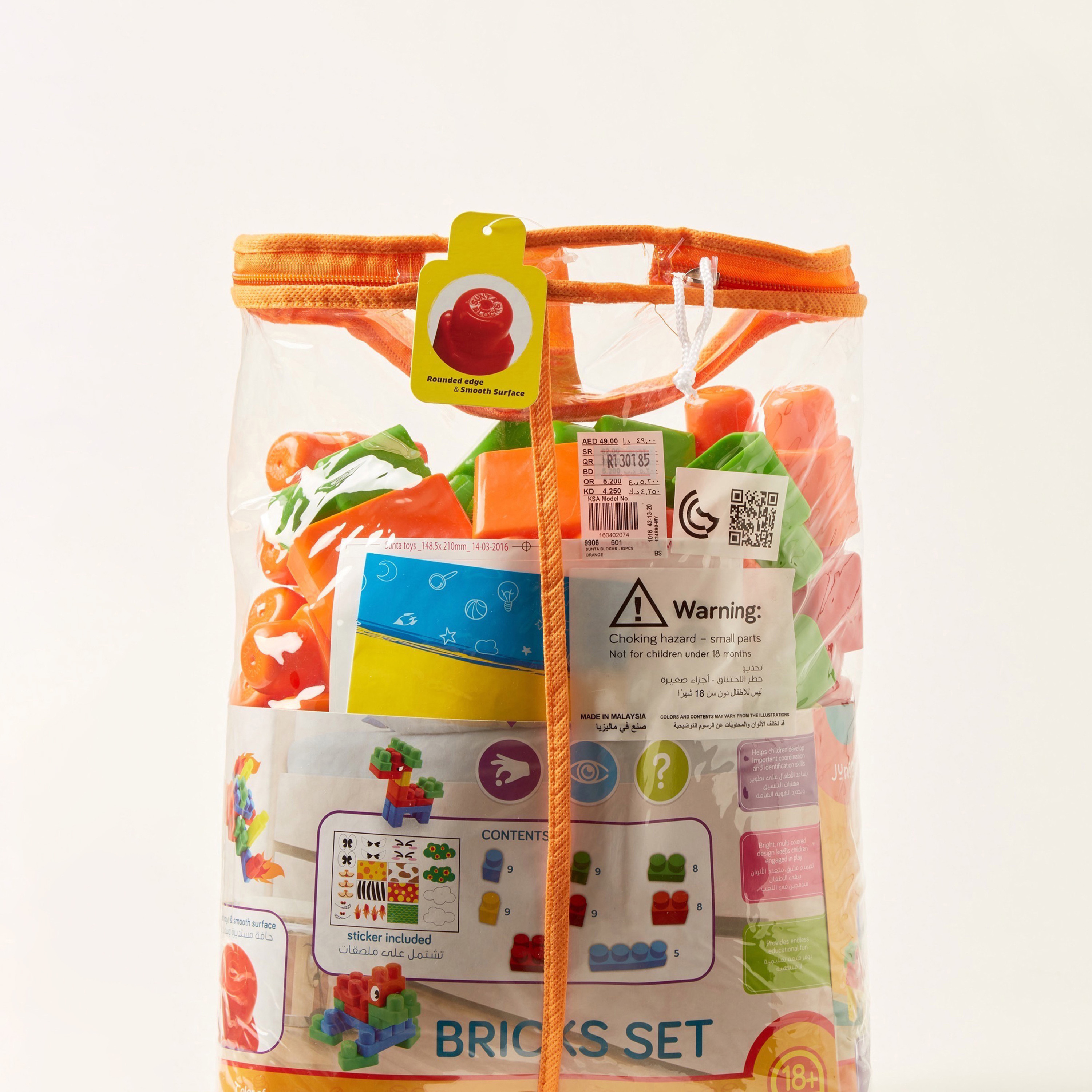 Juniors 62-Piece Blocks Playset-toys-buildingblocks-blocks-image-5