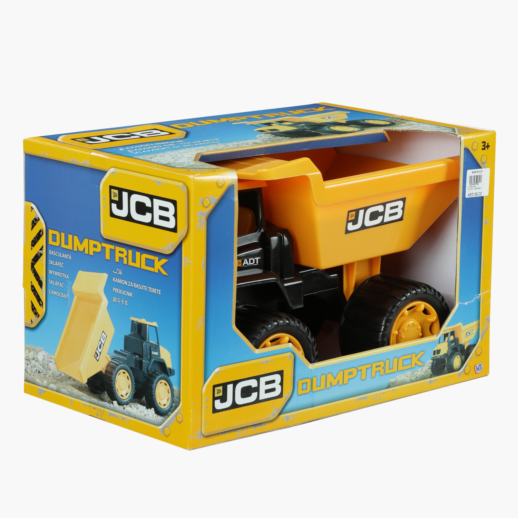 لعبة شاحنة تفريغ بقياس 14 إنش من جاي سي بي-toys-playvehicles-utilityvehicles-image-6