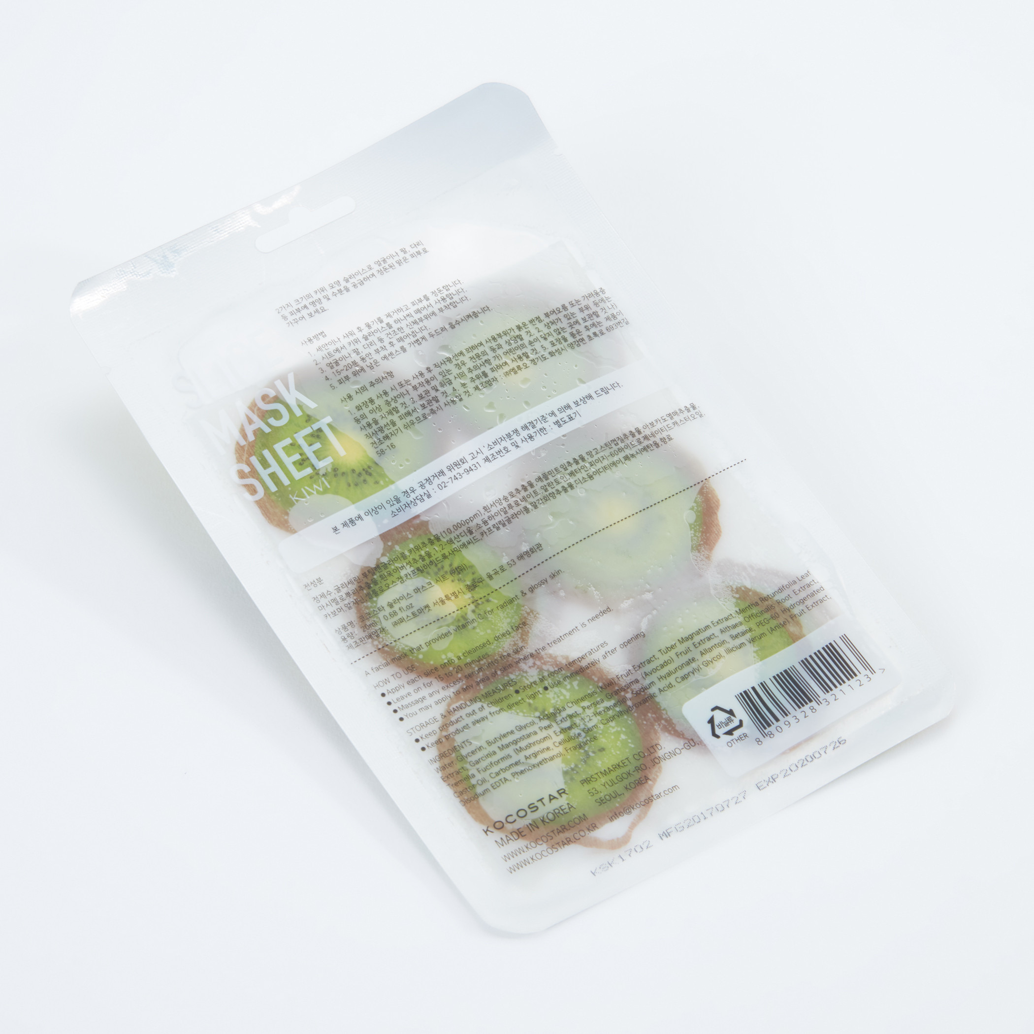 Kocostar Kiwi Slice Mask Sheet-beautyandpersonalcare-kbeauty-skin-masks-sheetmask-image-3